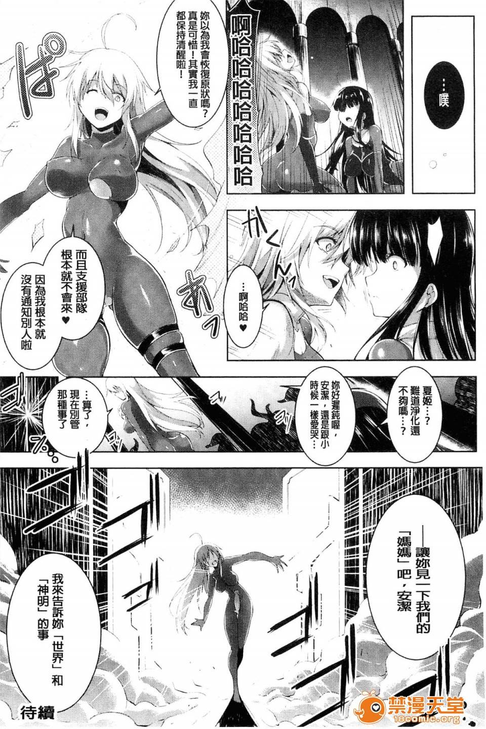 第 149 页