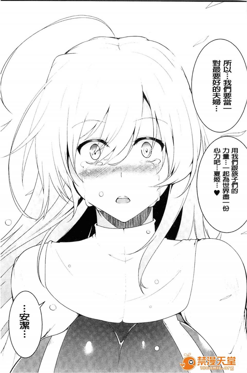 第 182 页