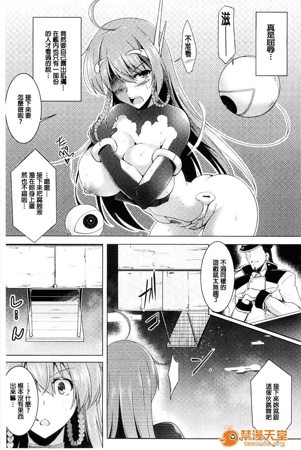 第 55 页