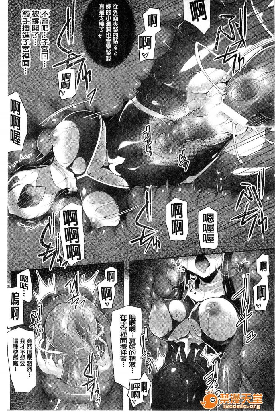 第 164 页