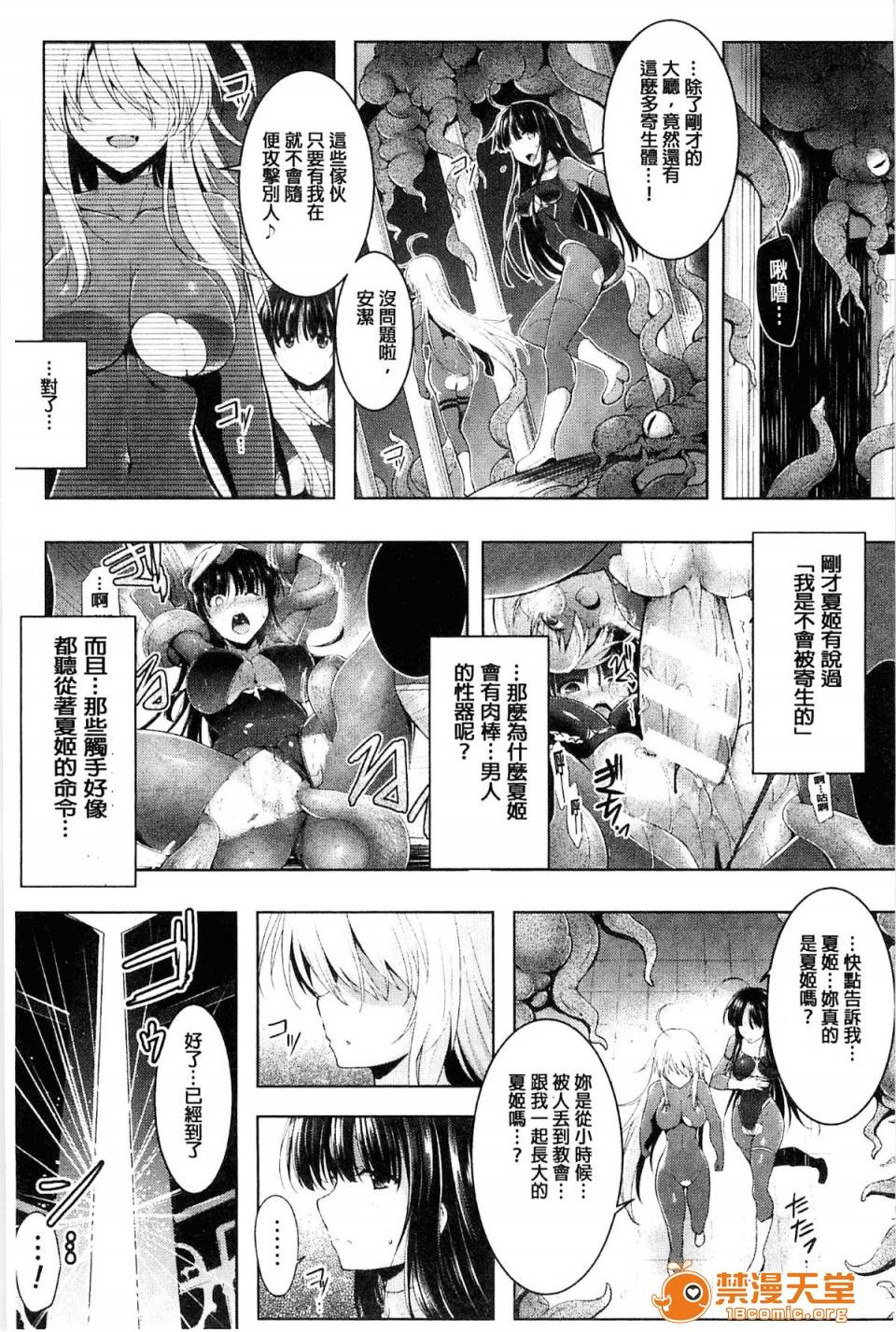 第 150 页