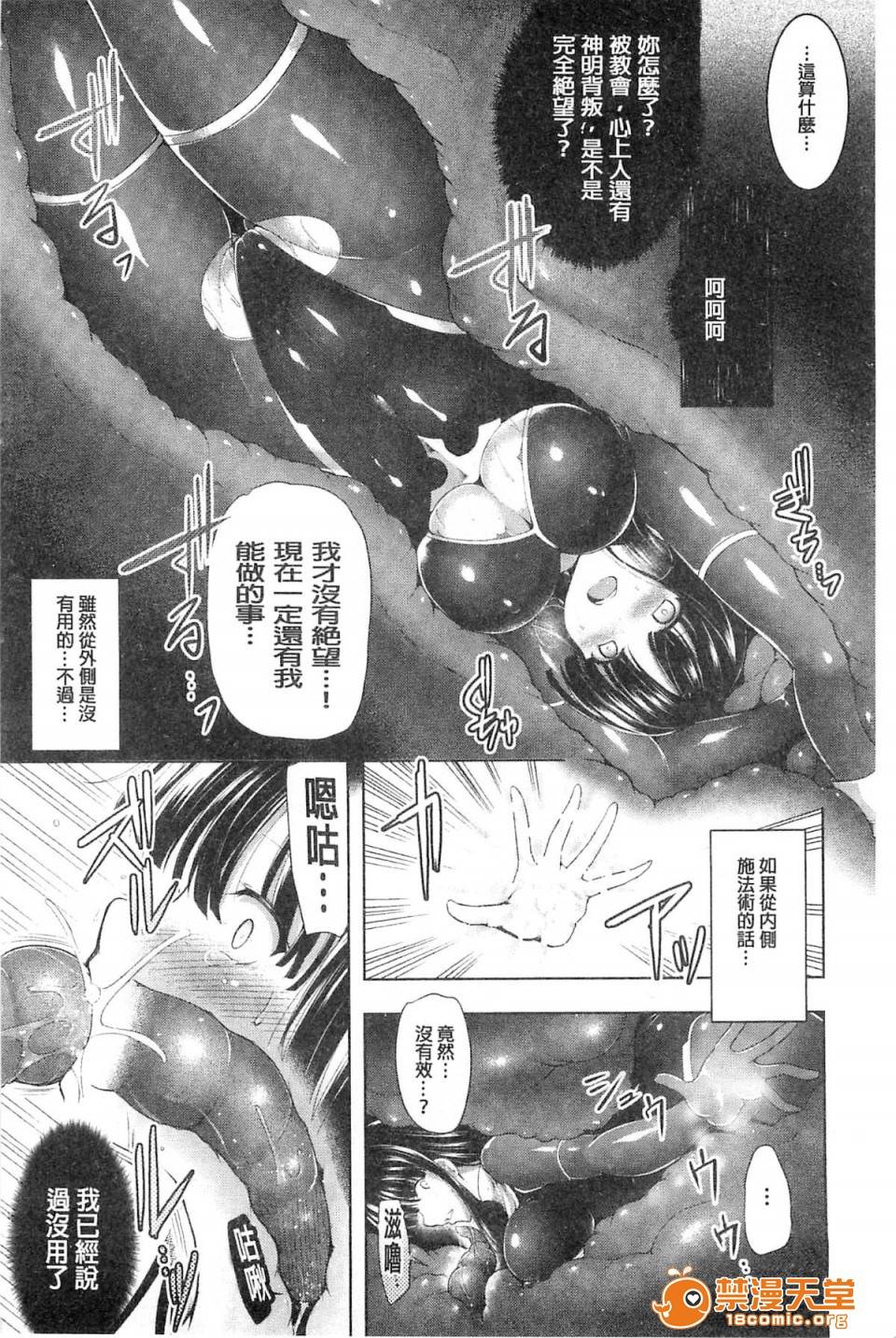 第 159 页
