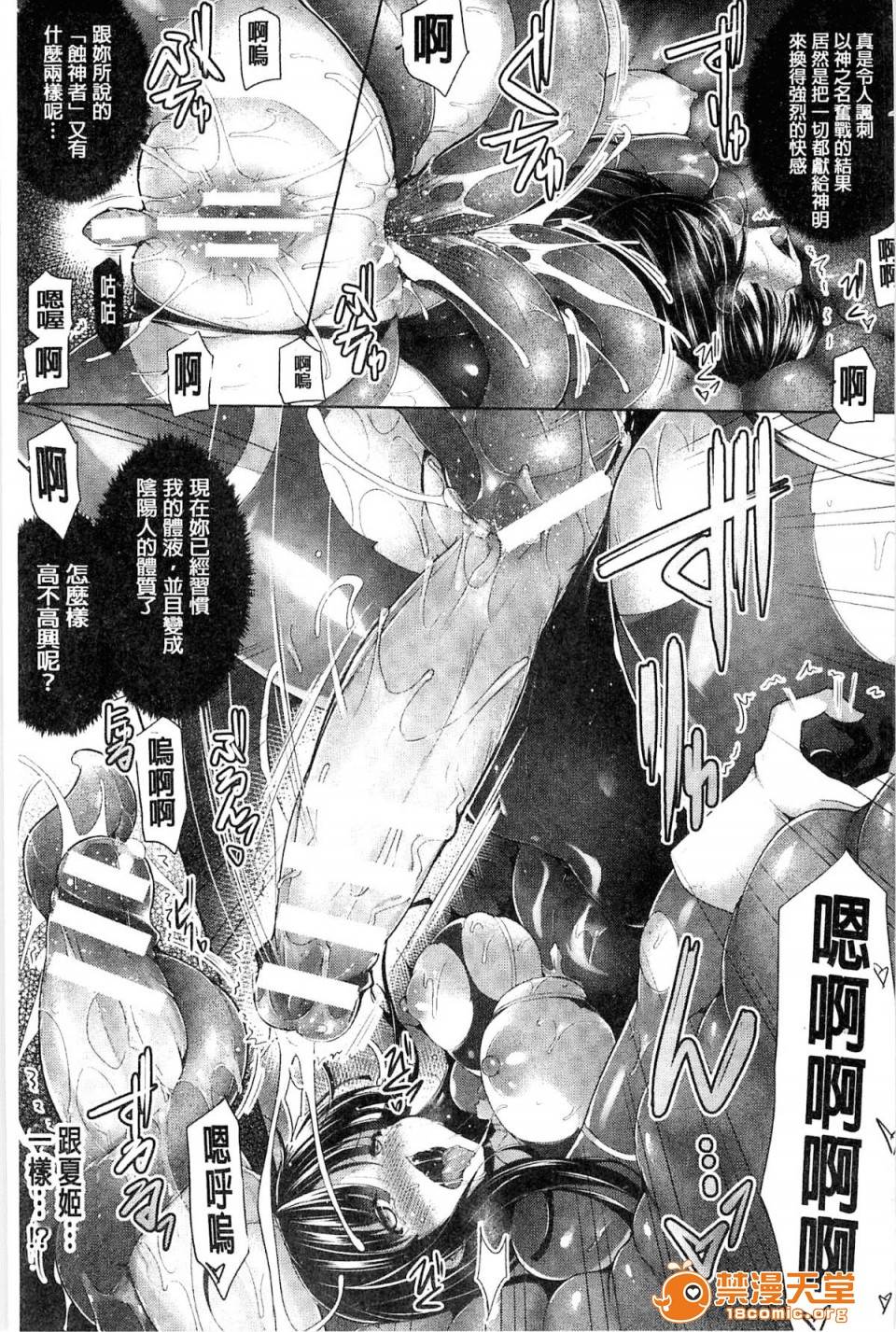 第 168 页