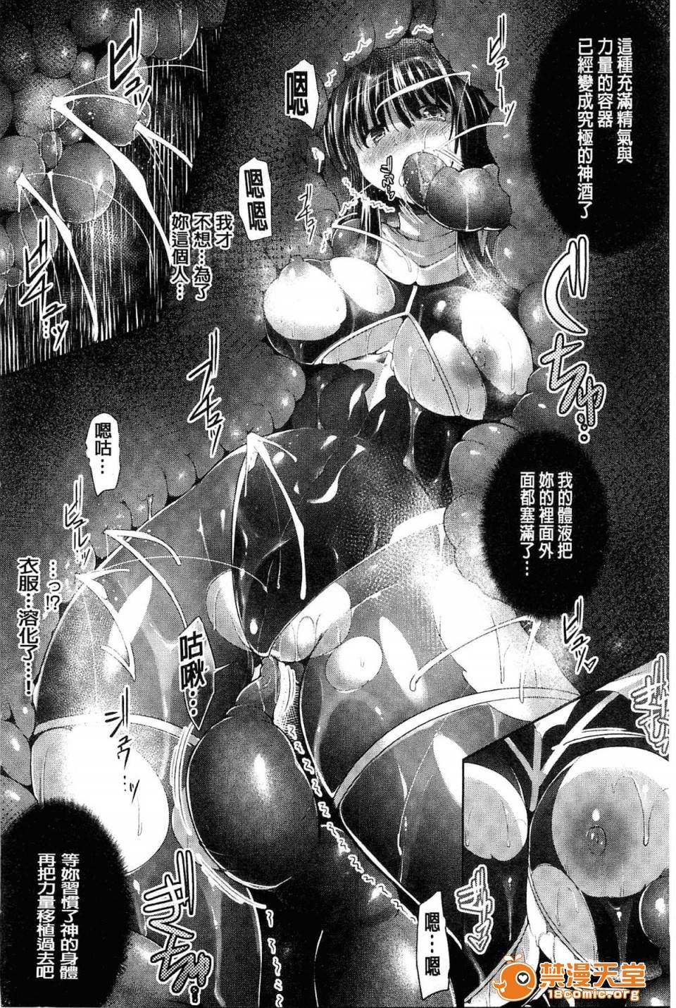 第 161 页