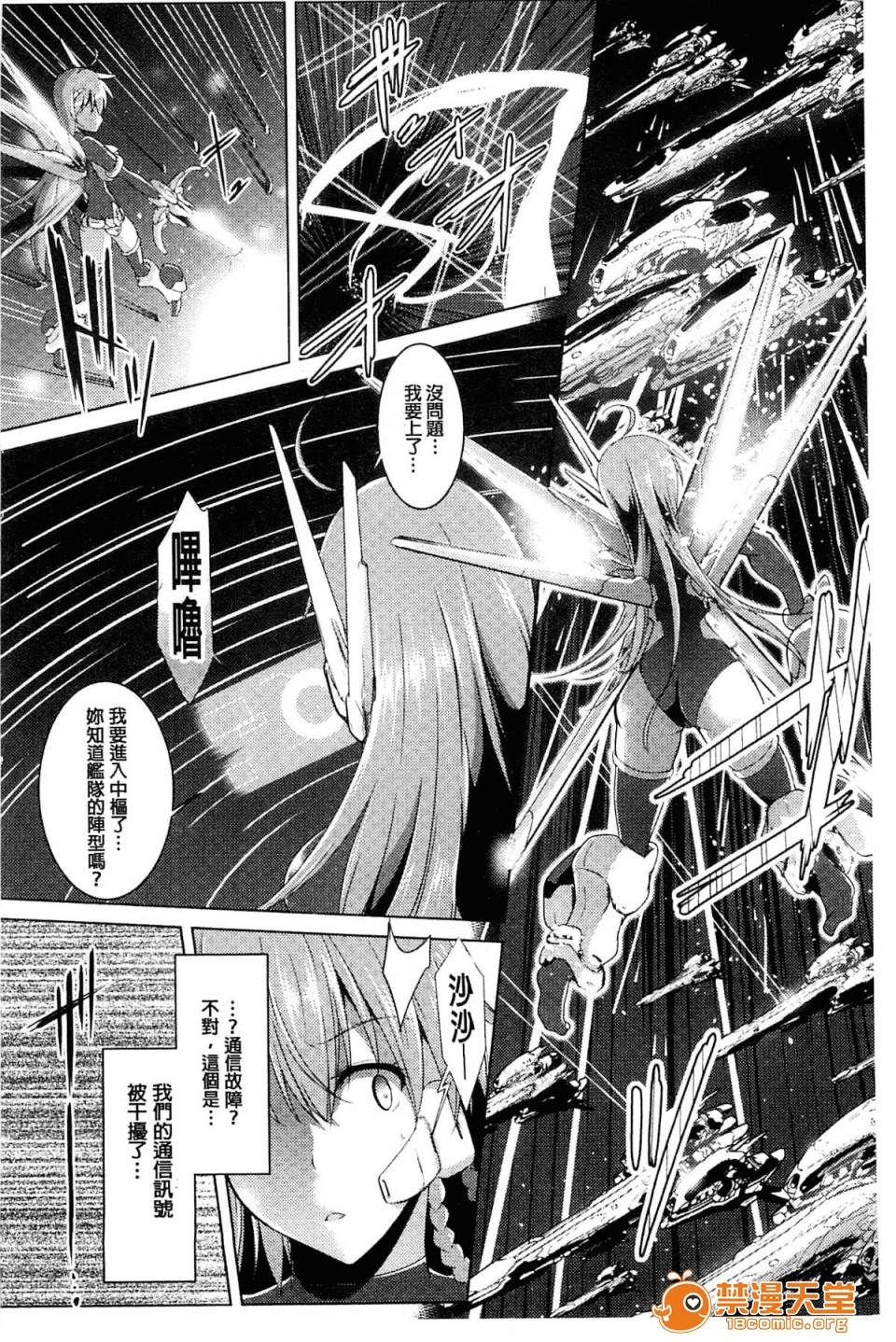第 46 页