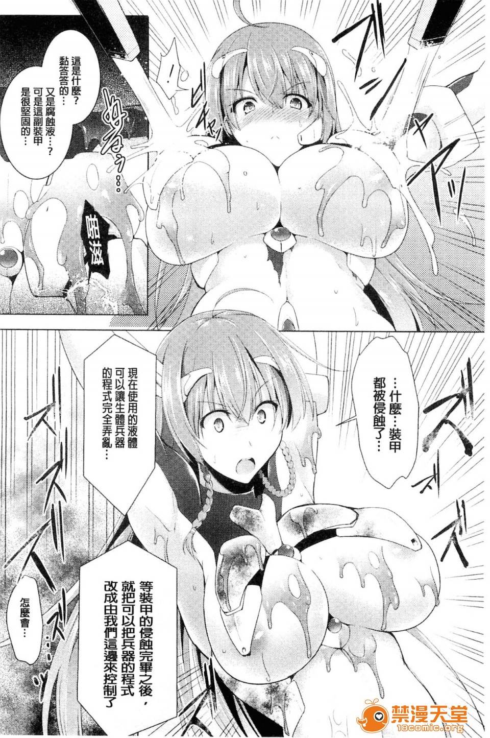 第 52 页