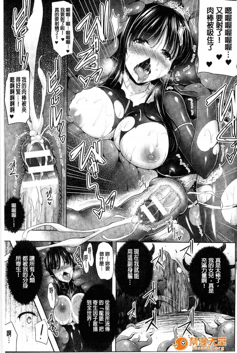第 170 页