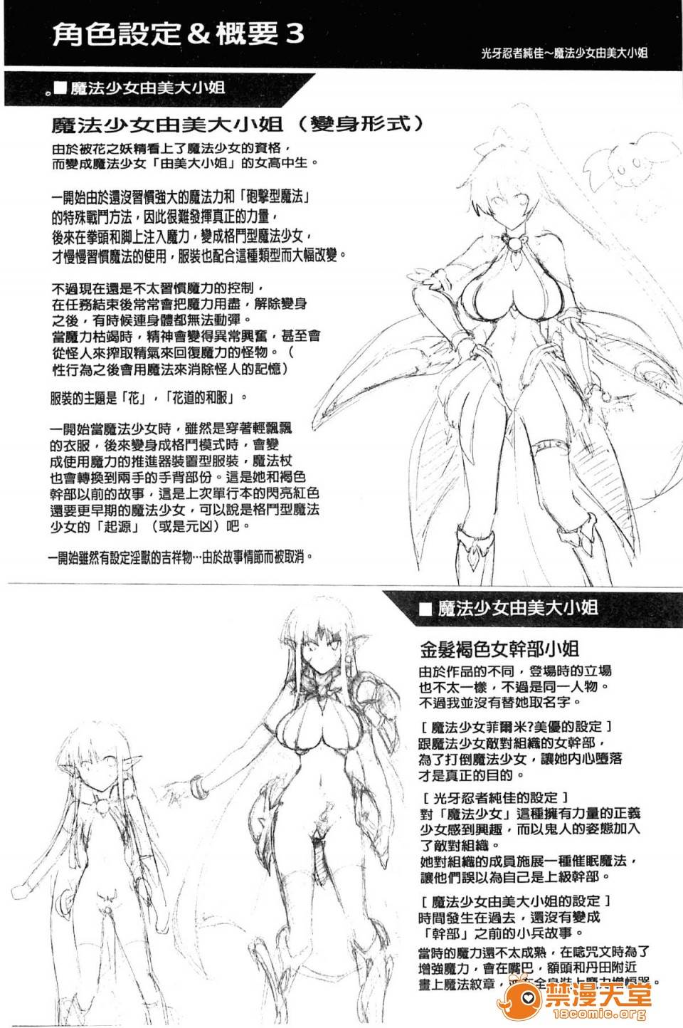 第 184 页