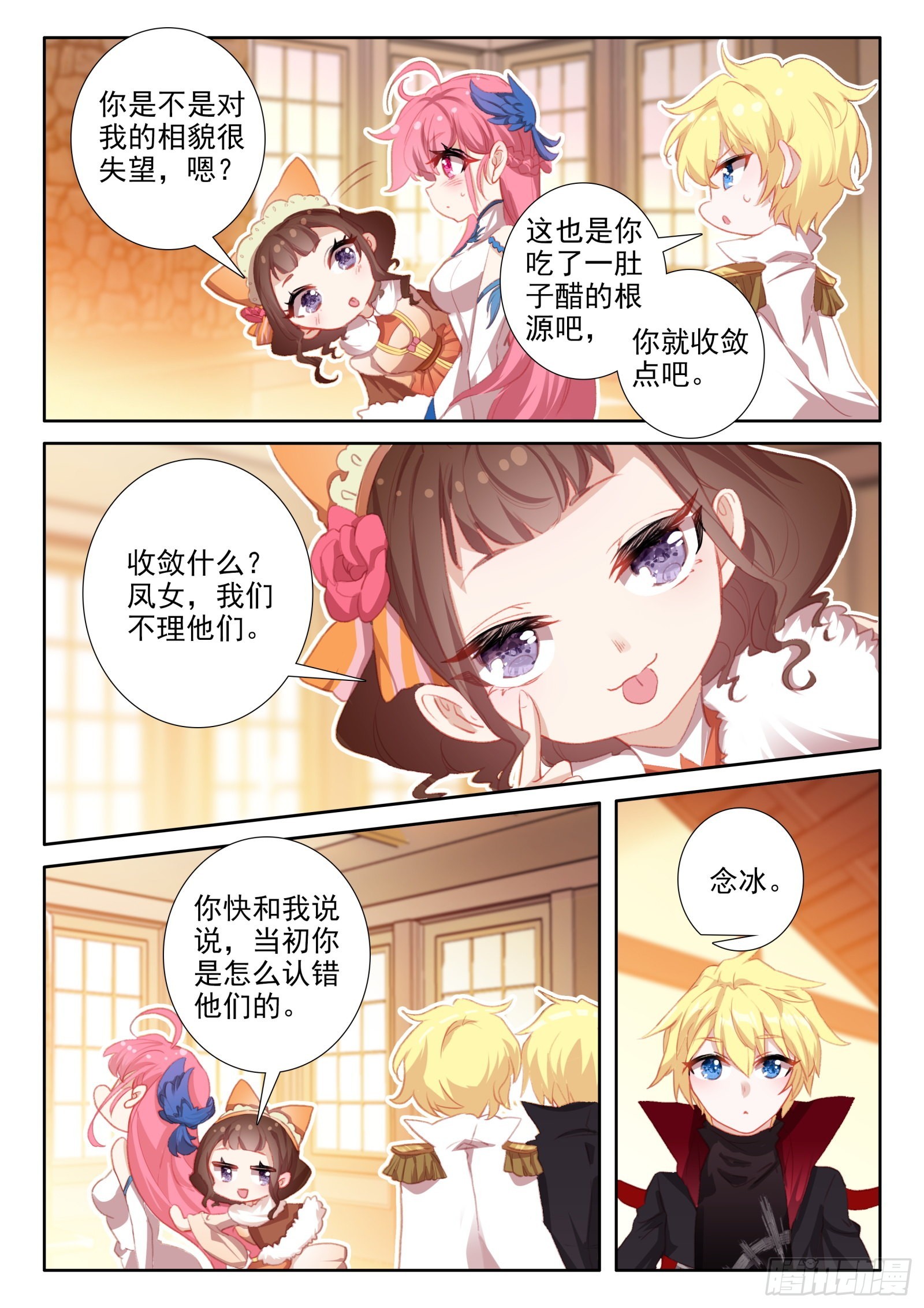 第 3 页