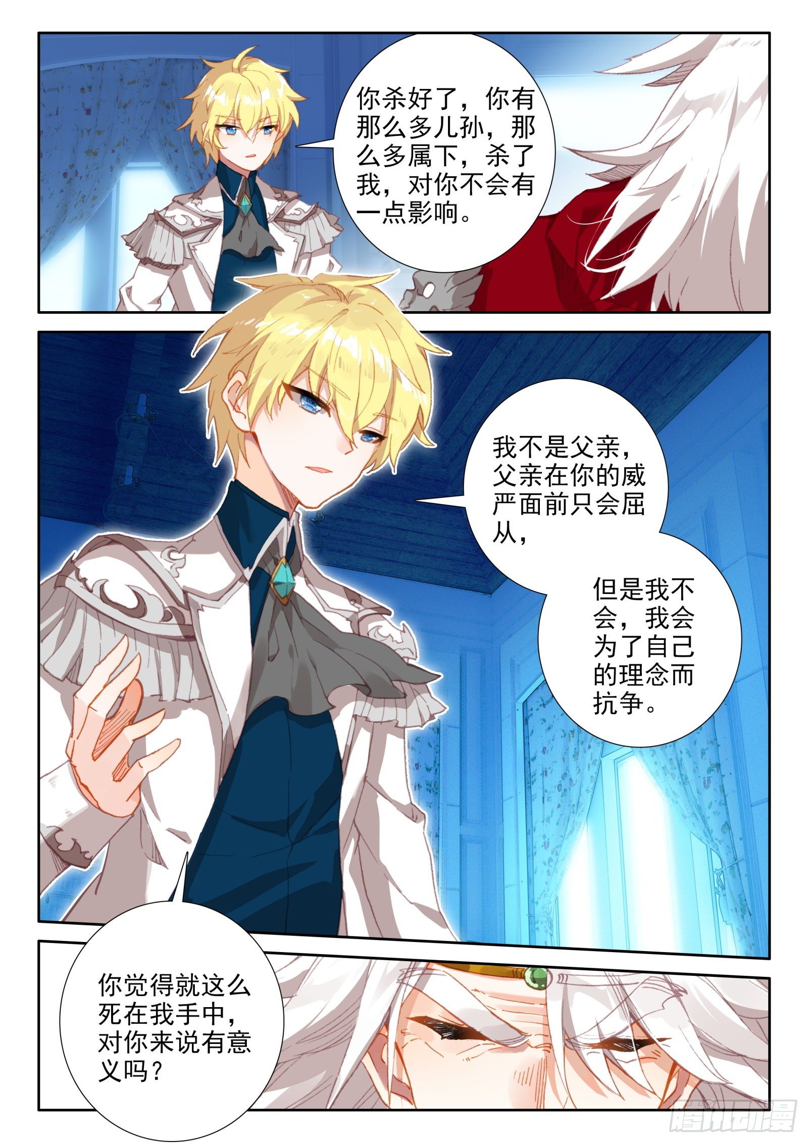 第 2 页