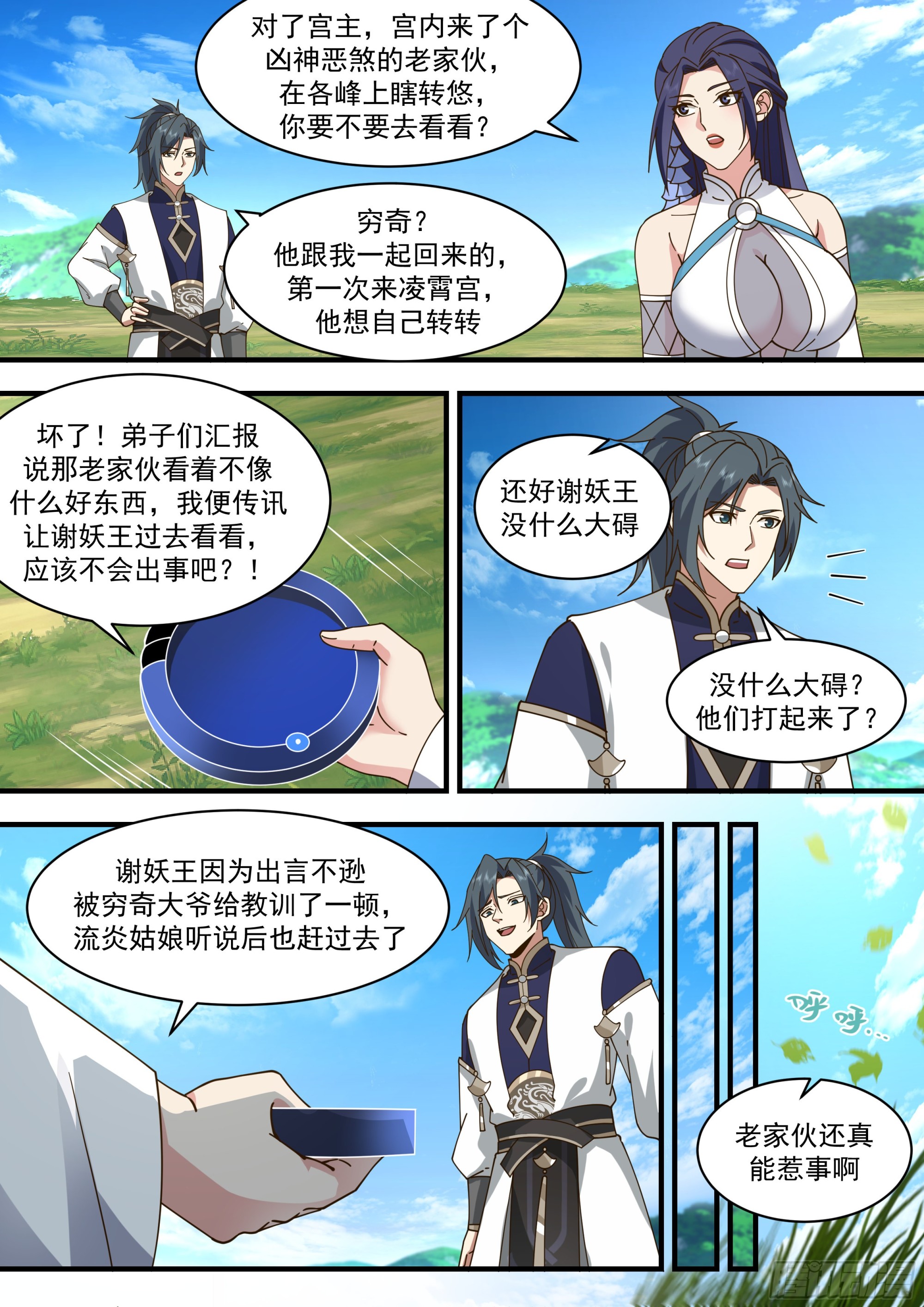 第 4 页