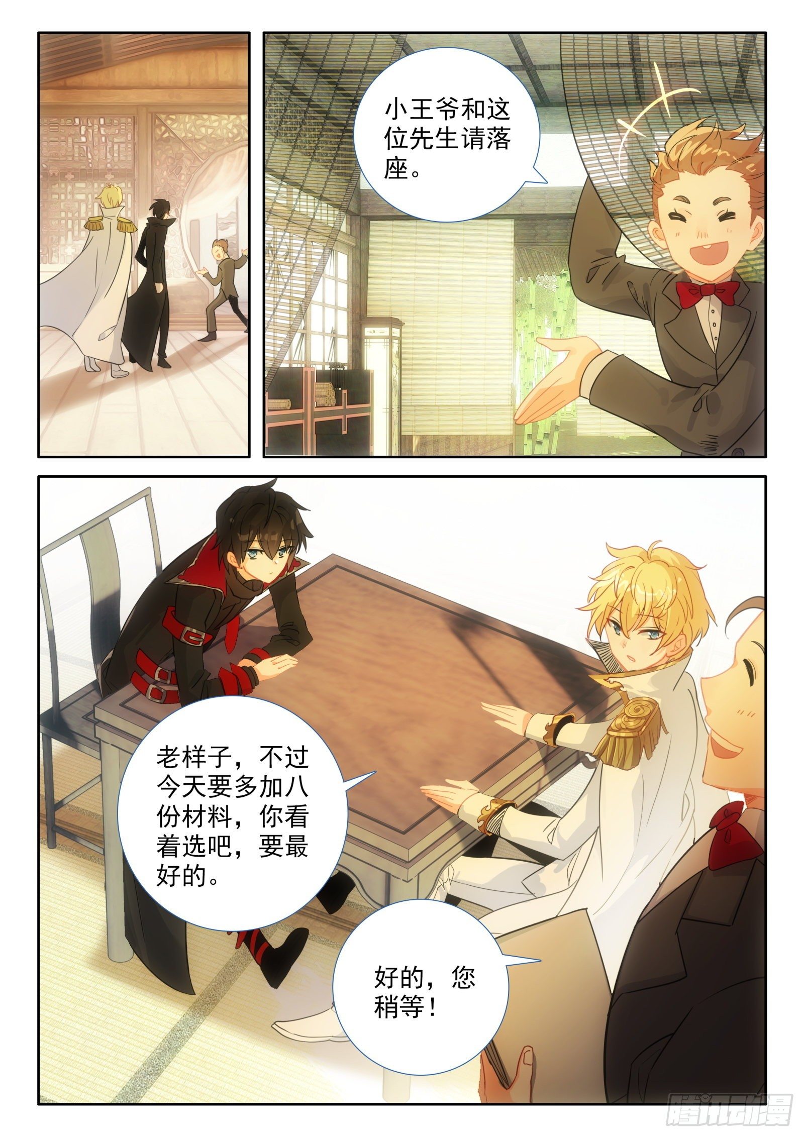 第 2 页