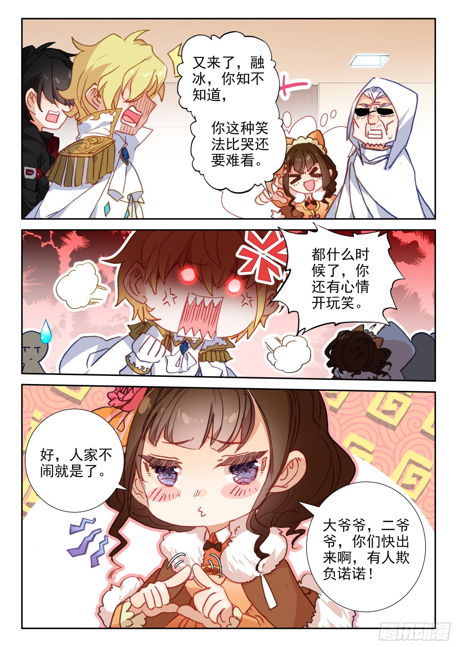第 3 页