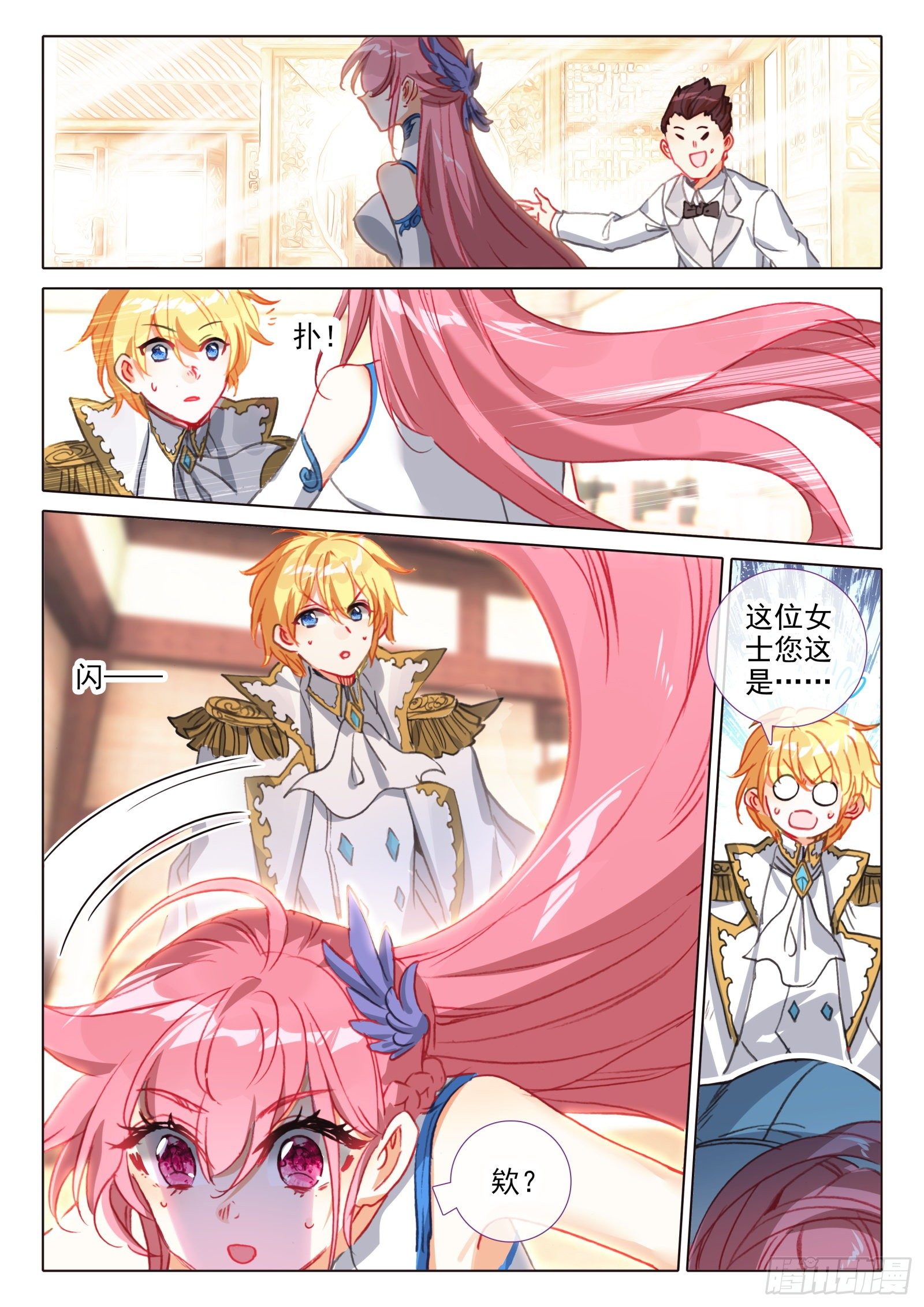 第 4 页