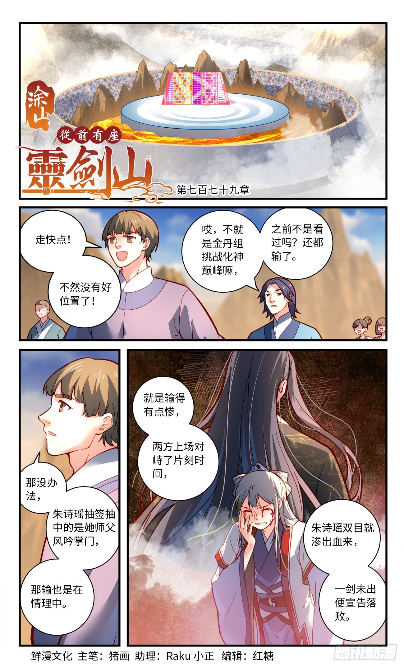 第 1 页