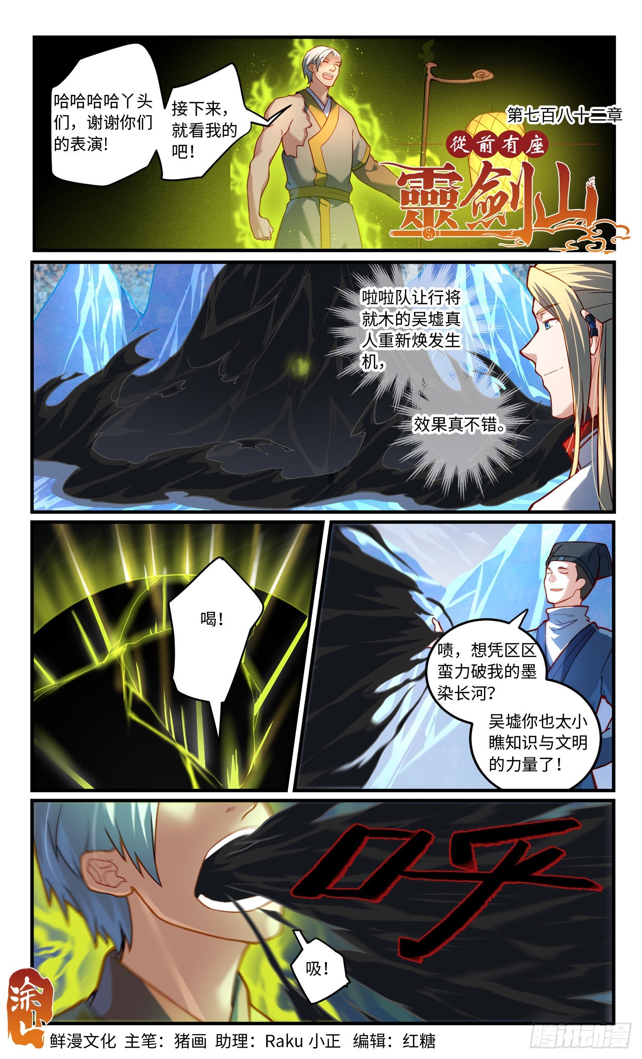 第 1 页