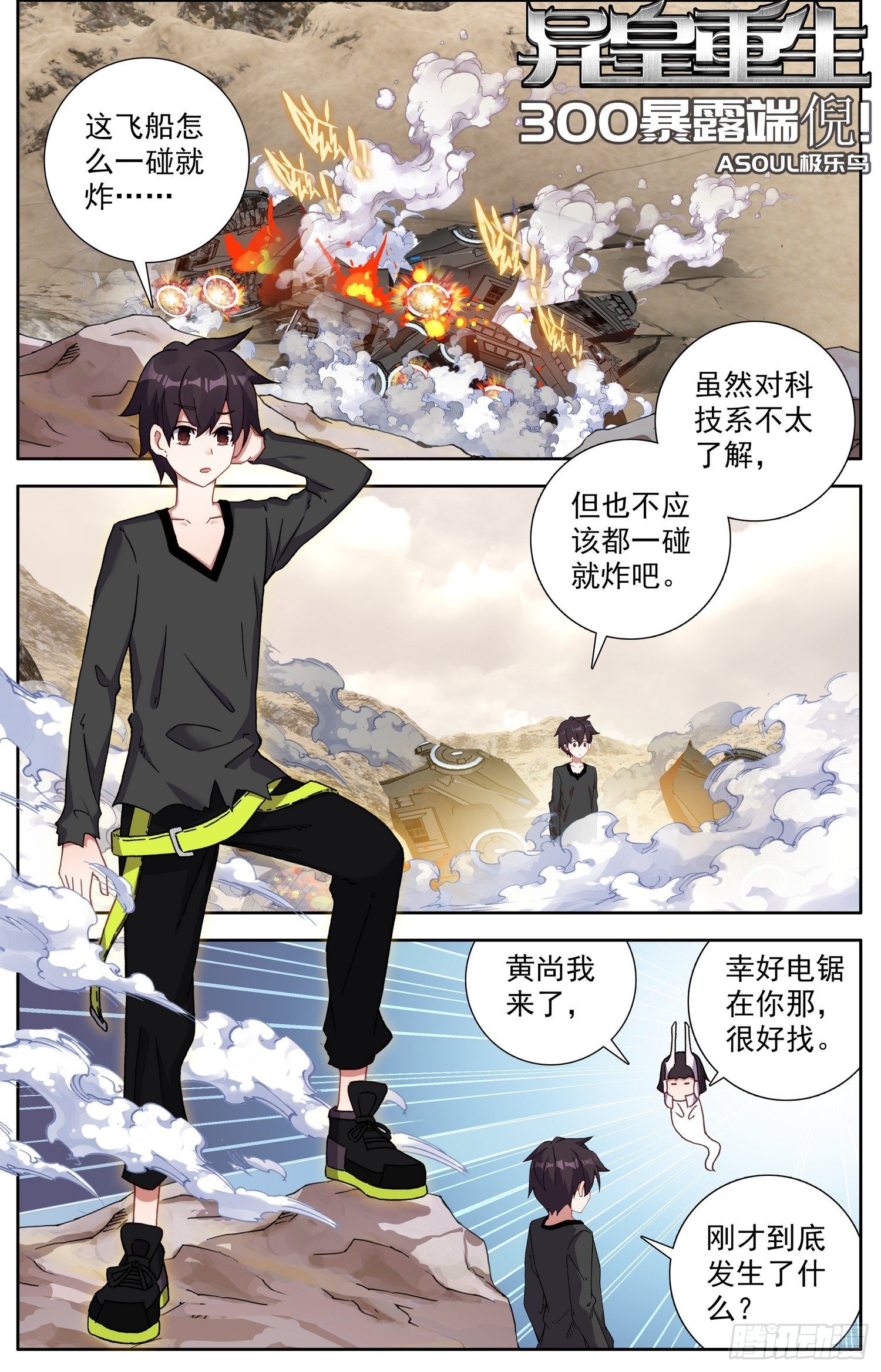 第 1 页