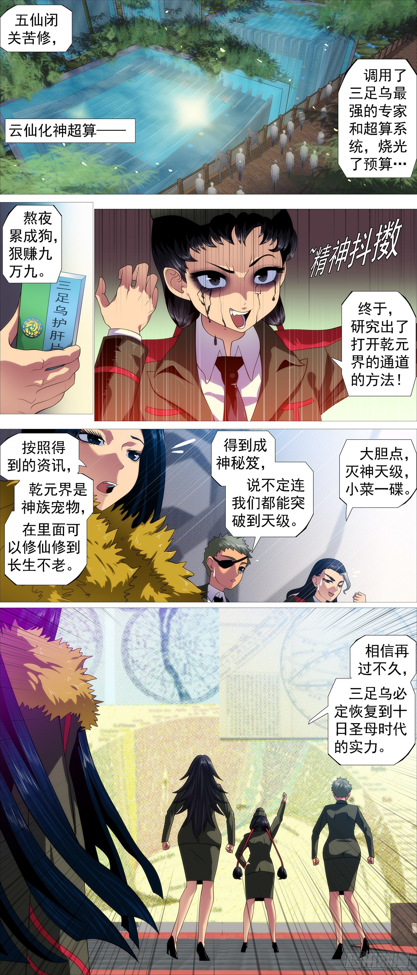 第 4 页