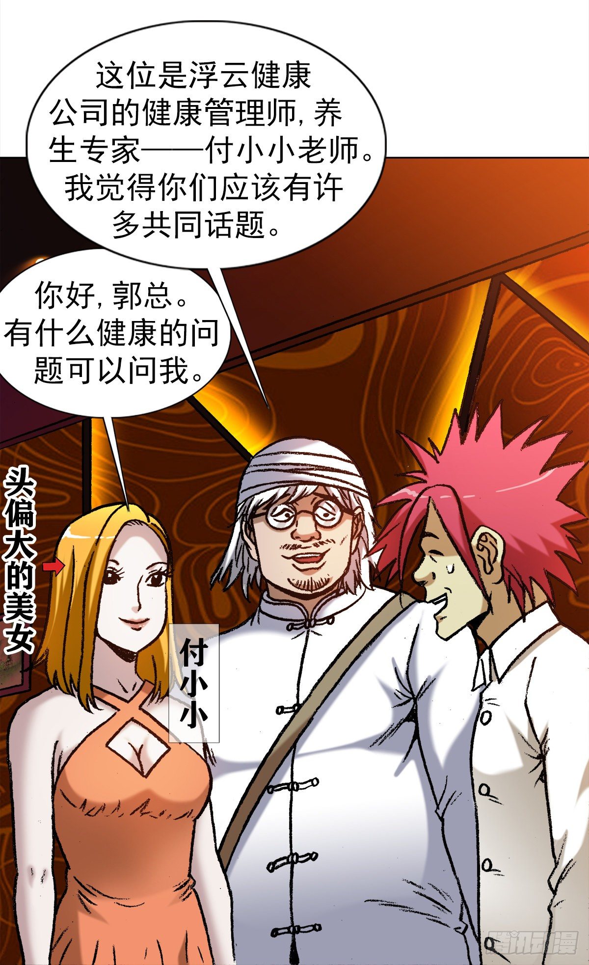 第 3 页