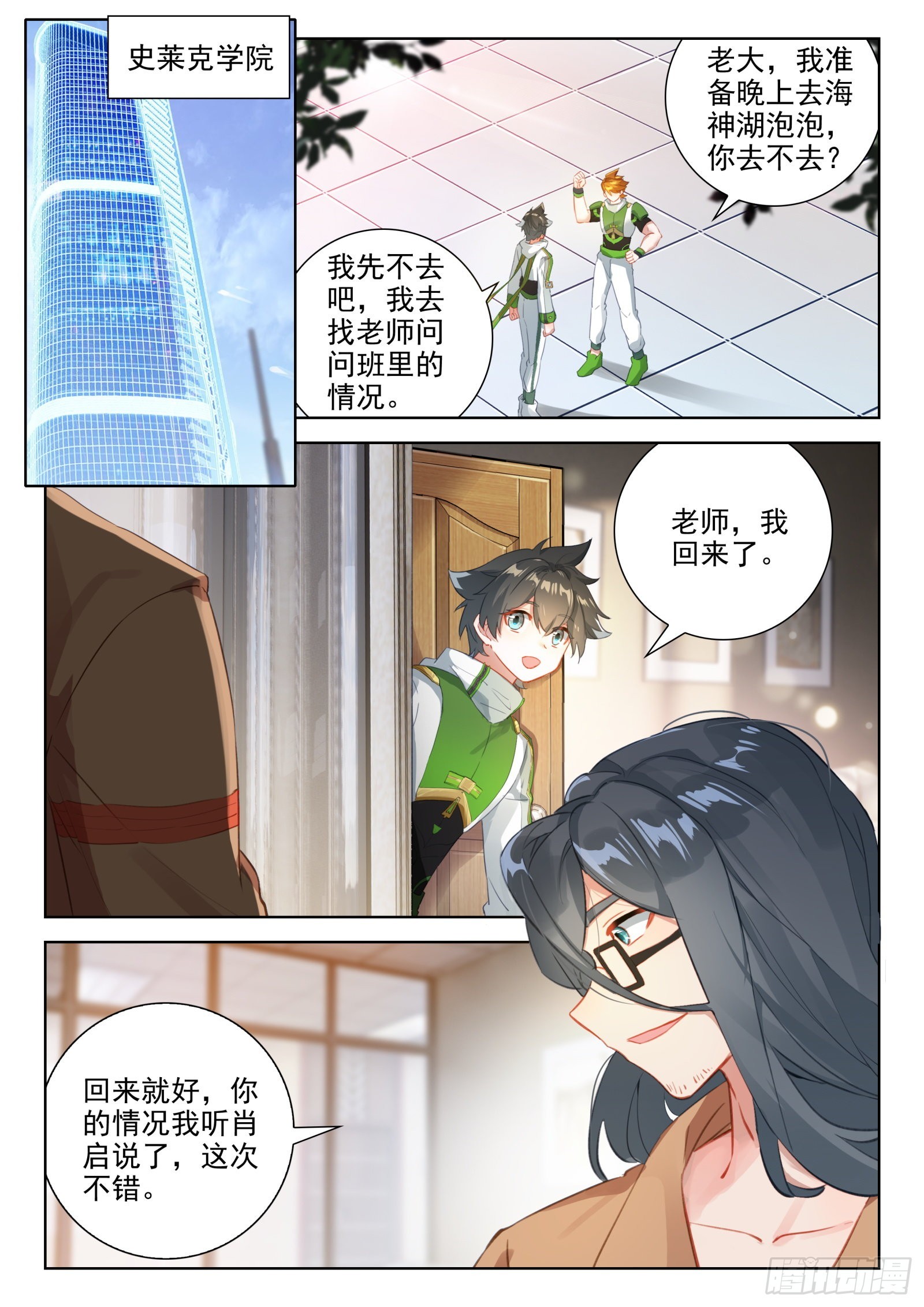 第 3 页