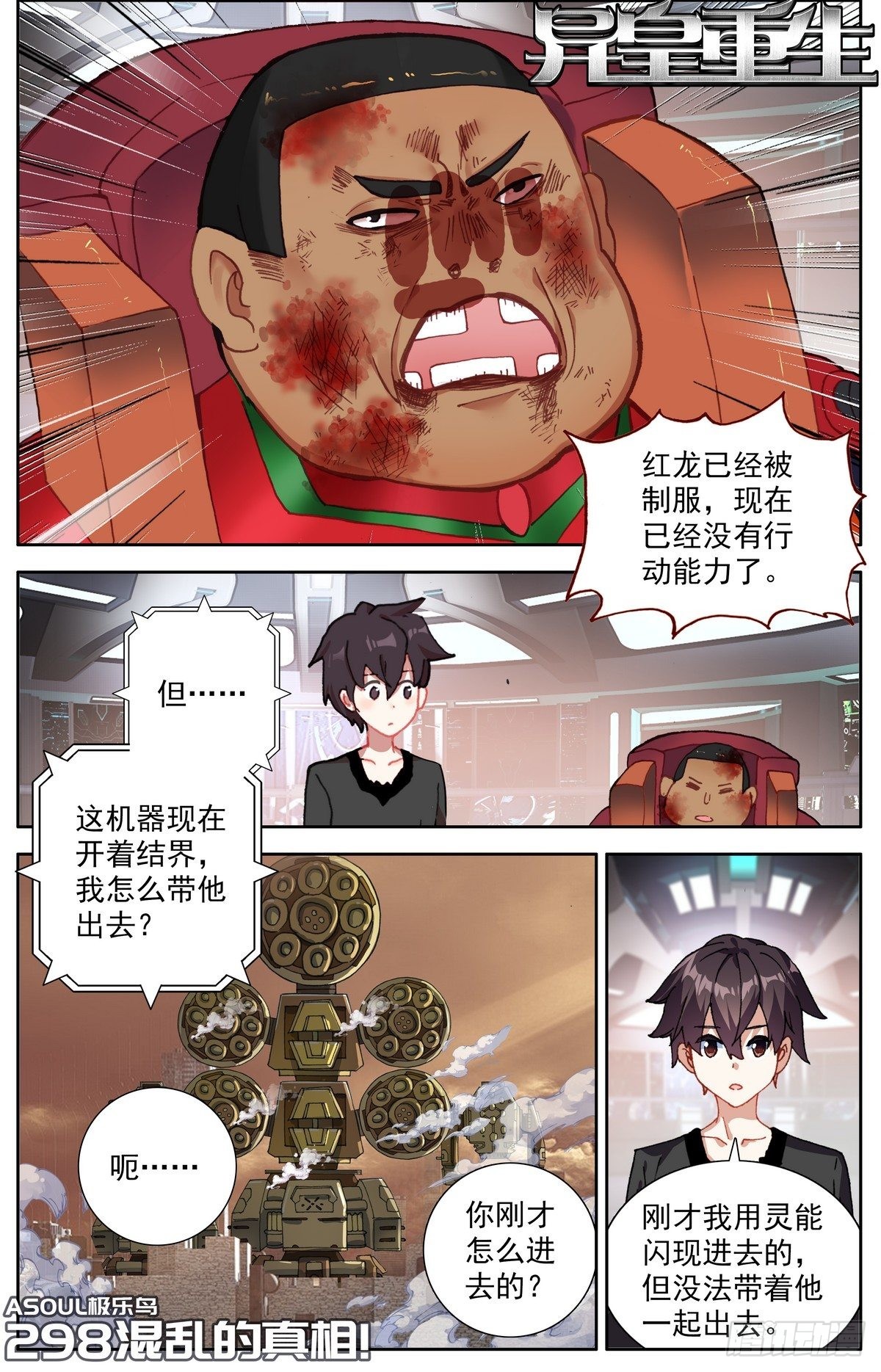 第 1 页