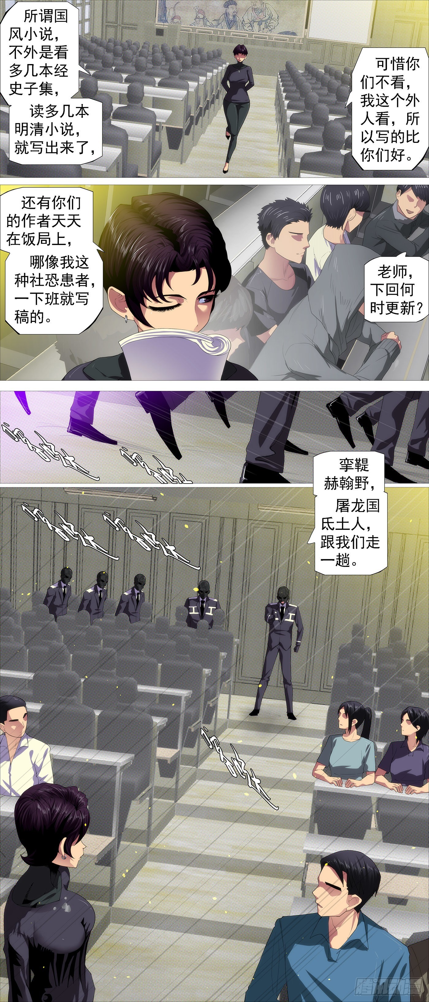 第 4 页