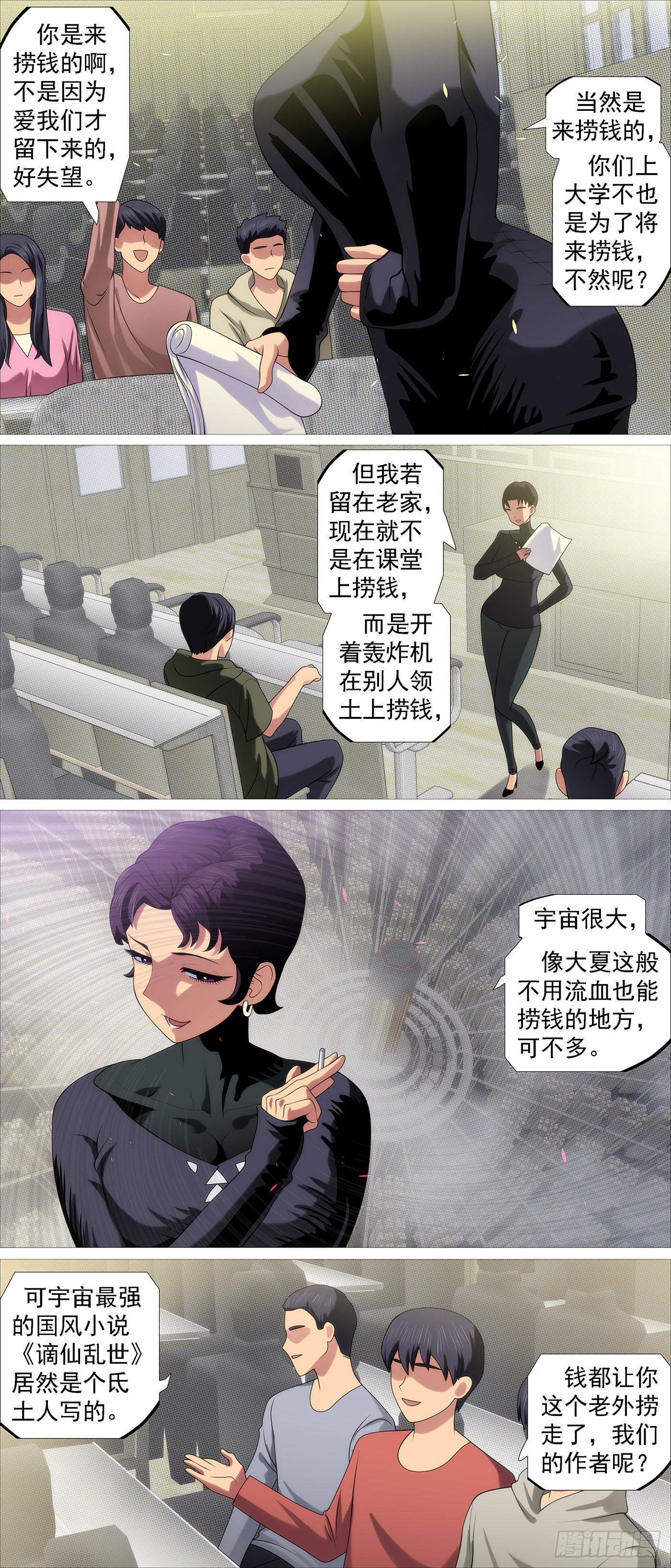 第 3 页