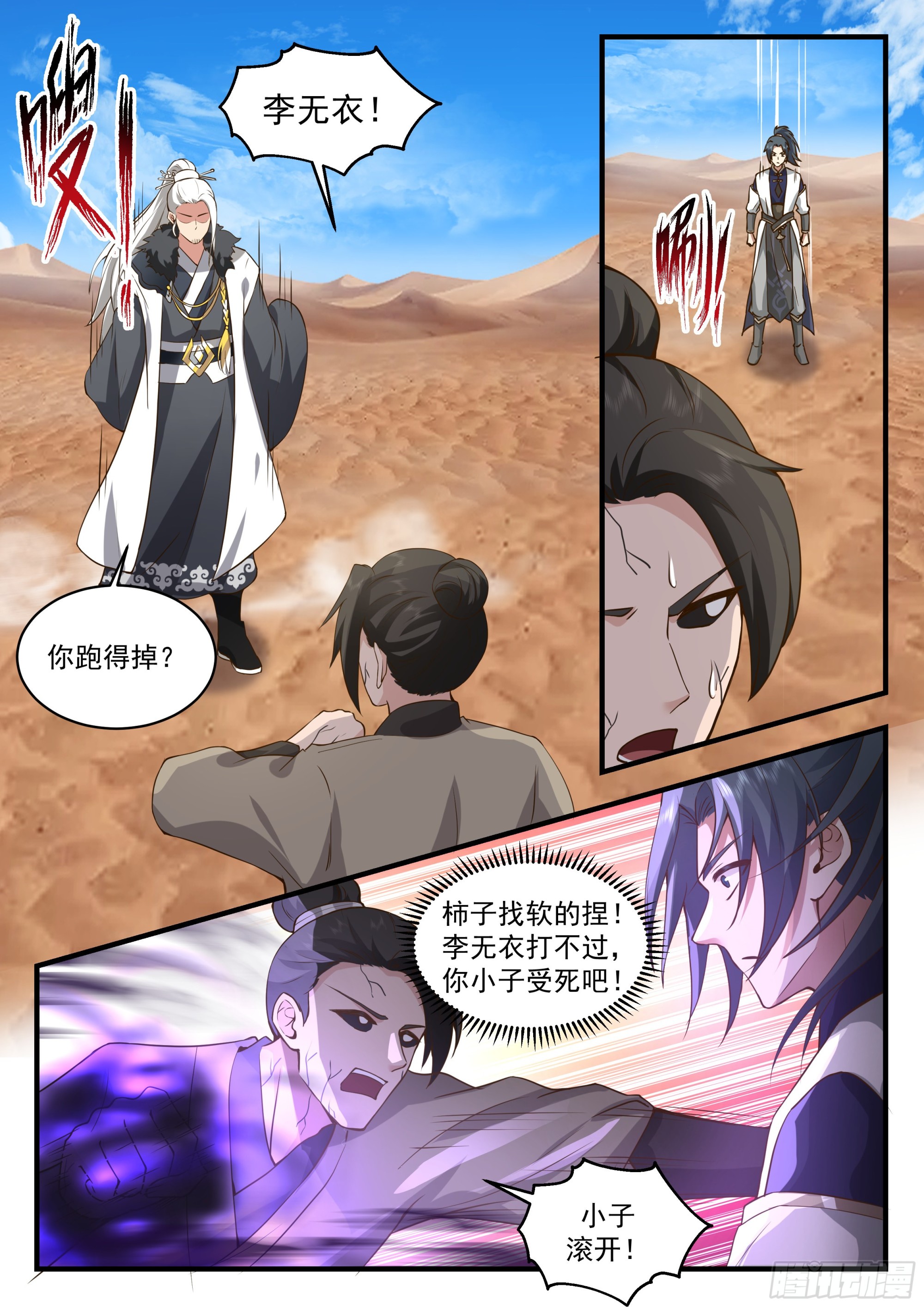 第 3 页