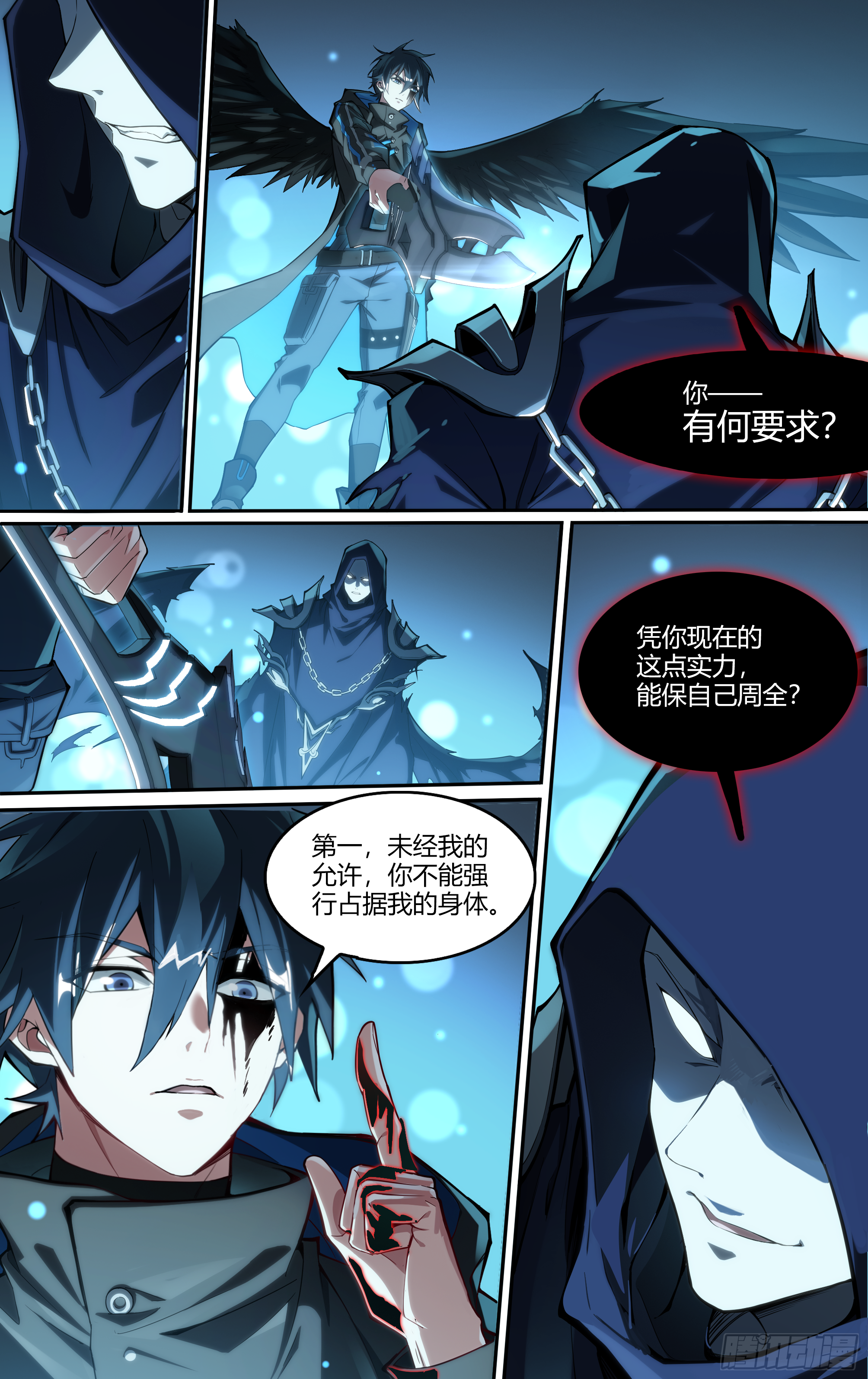 第 3 页
