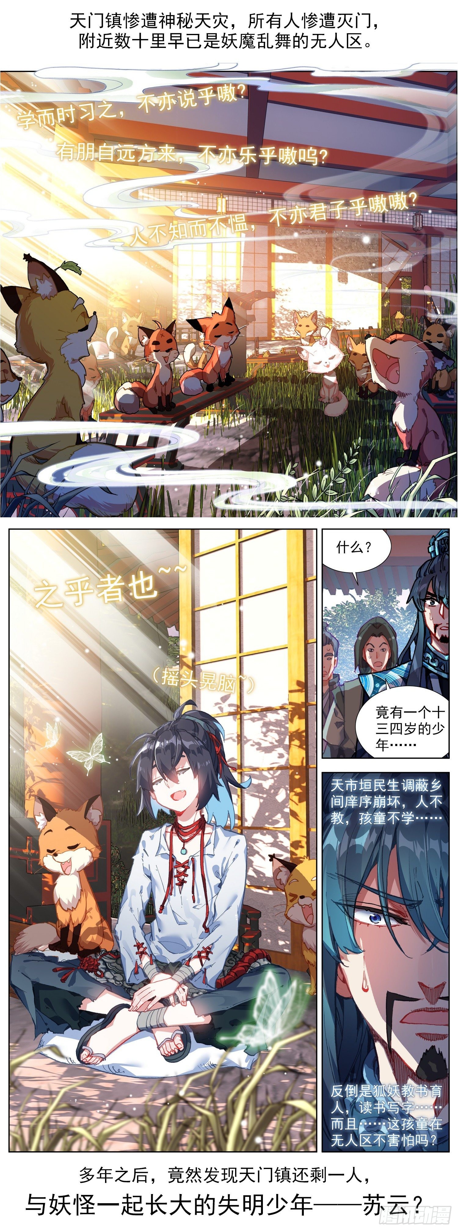 第 1 页