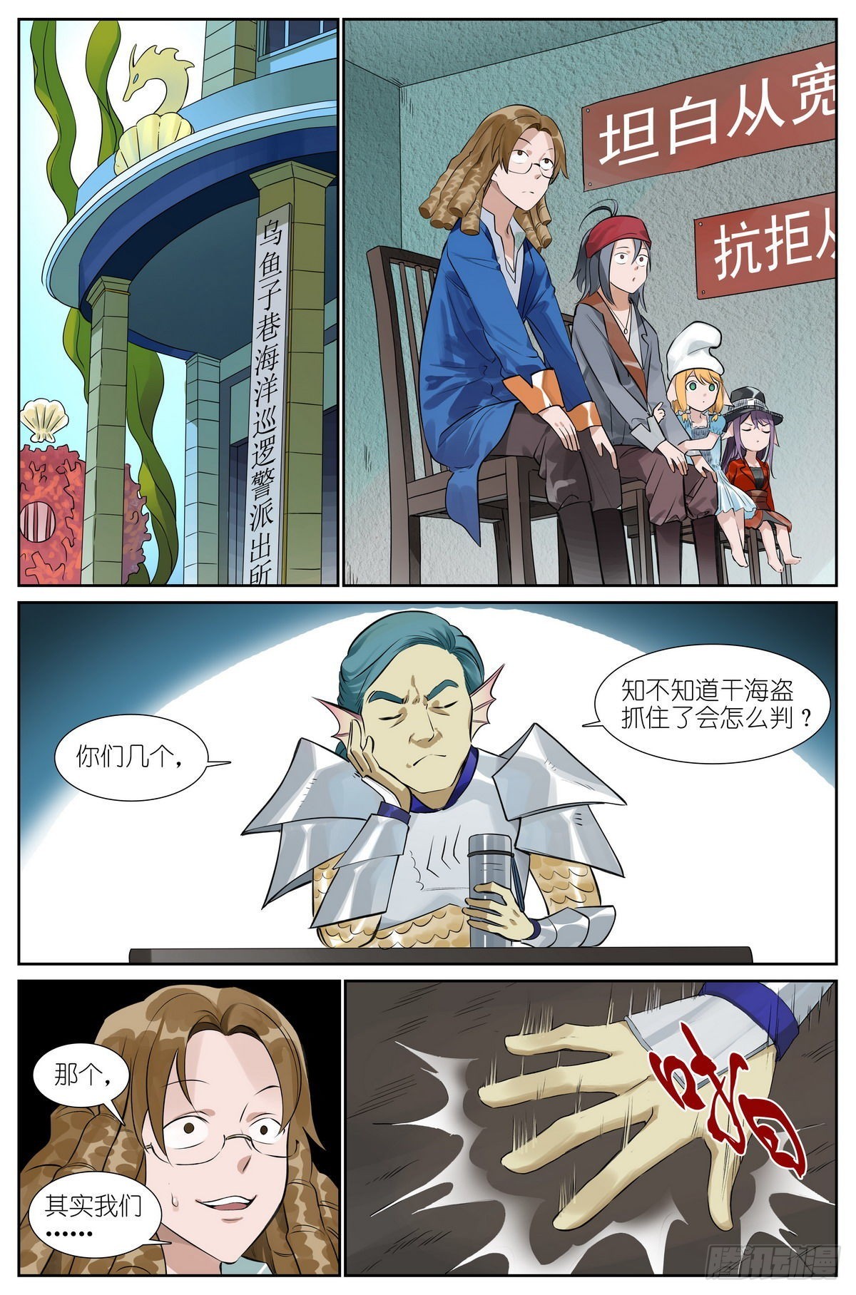 第 4 页
