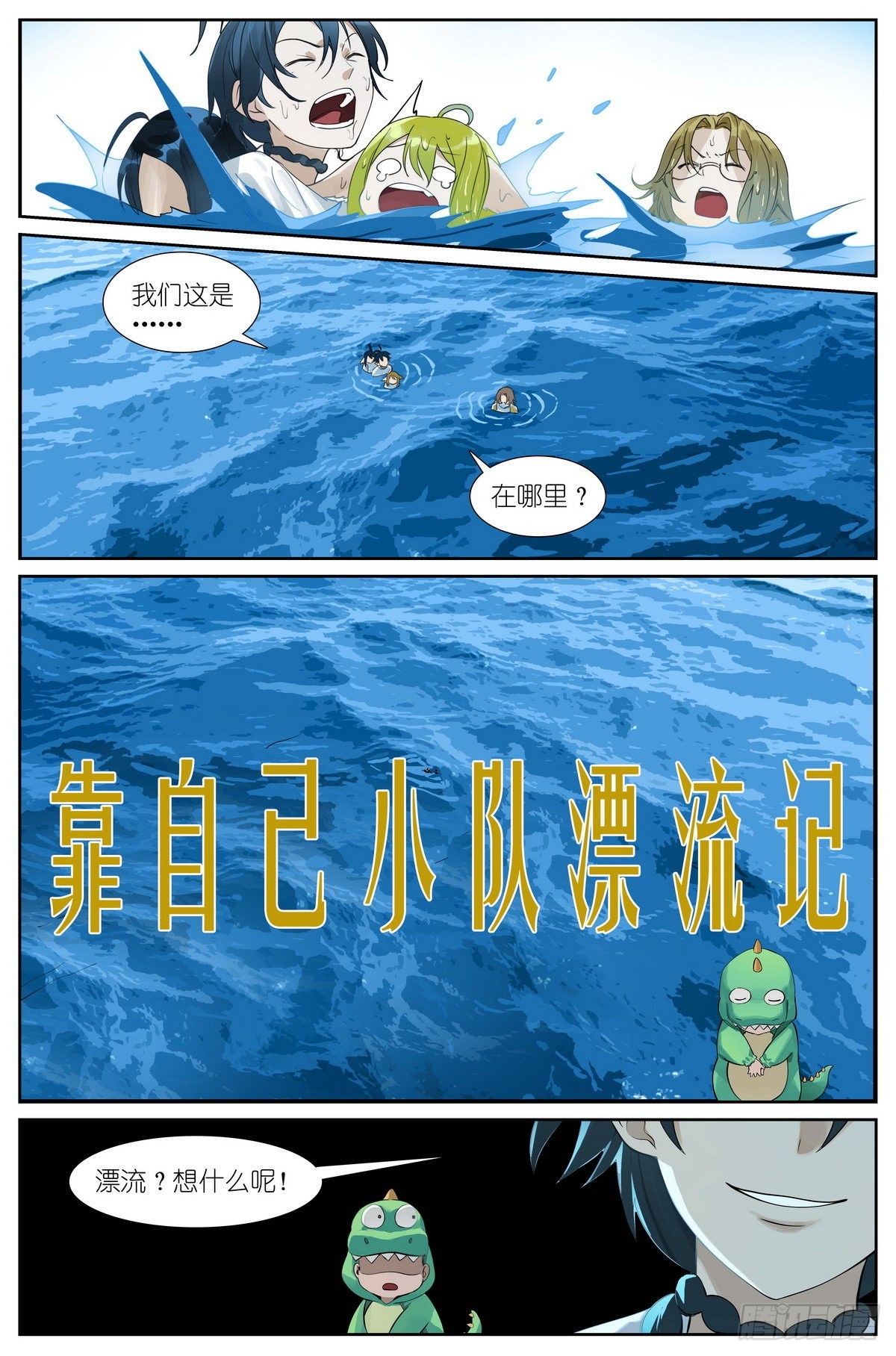 第 1 页