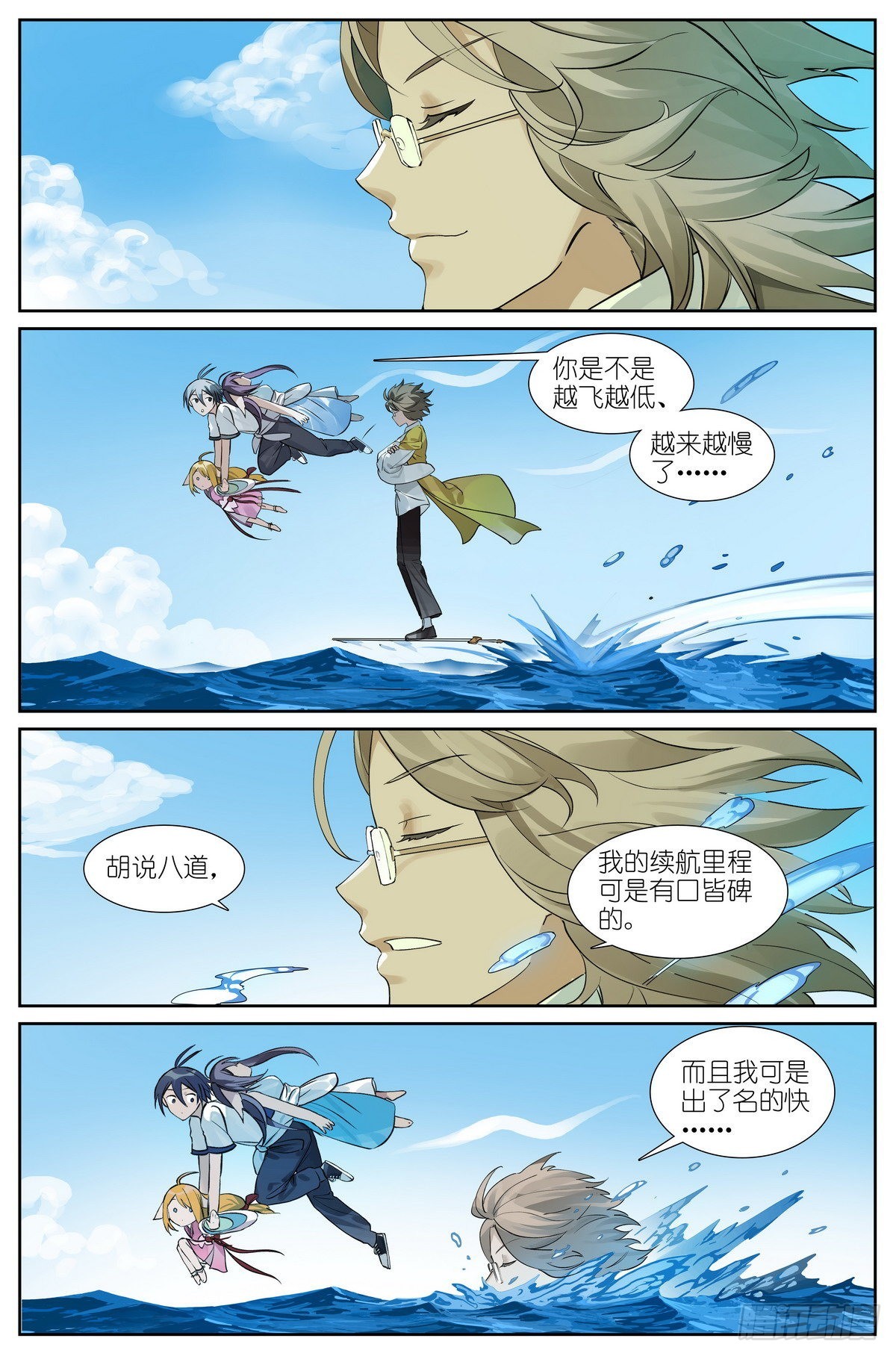 第 3 页