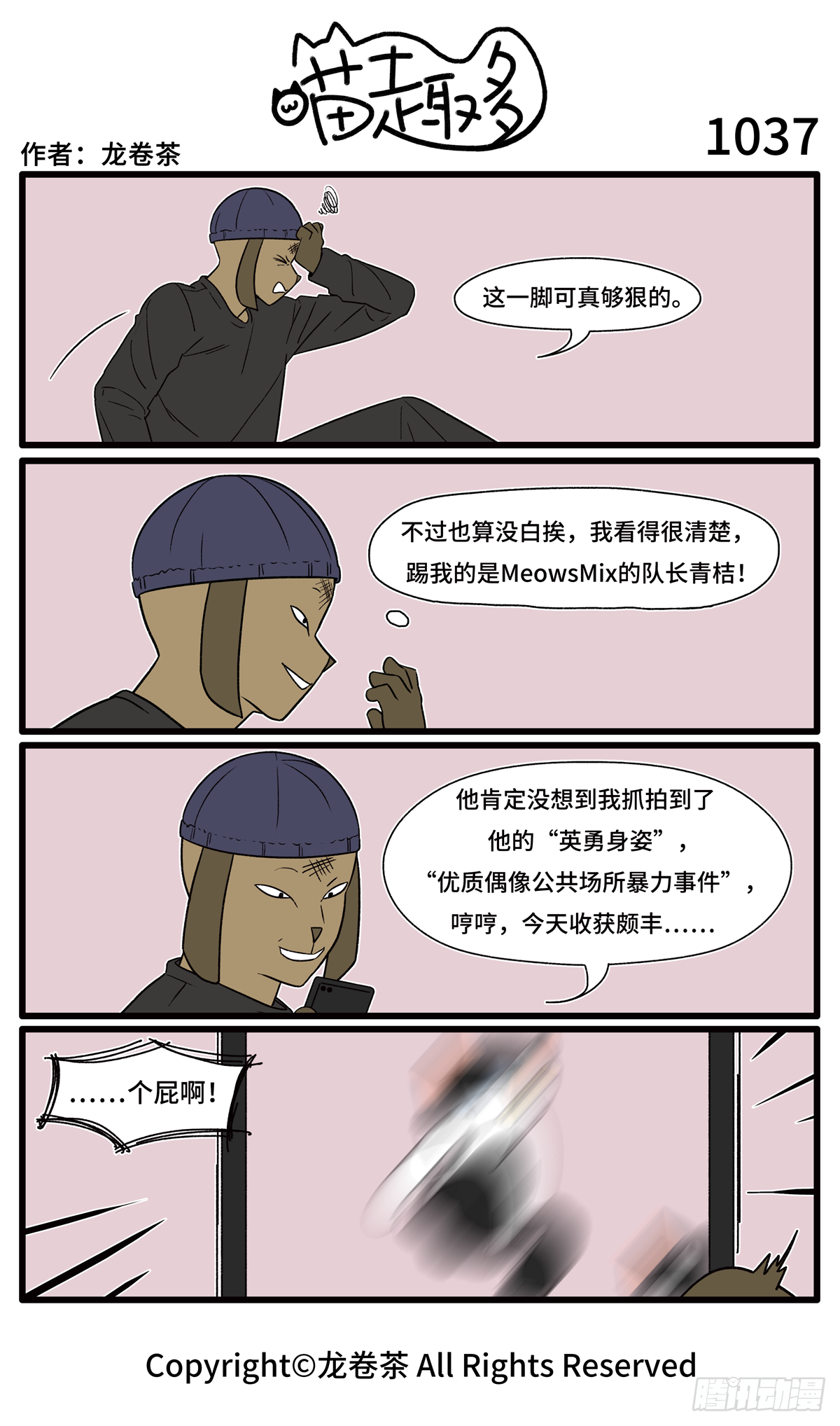 第 3 页