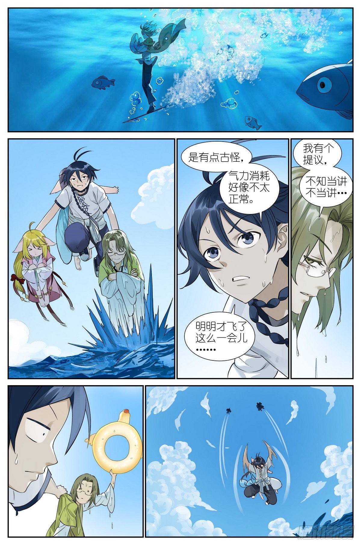 第 4 页