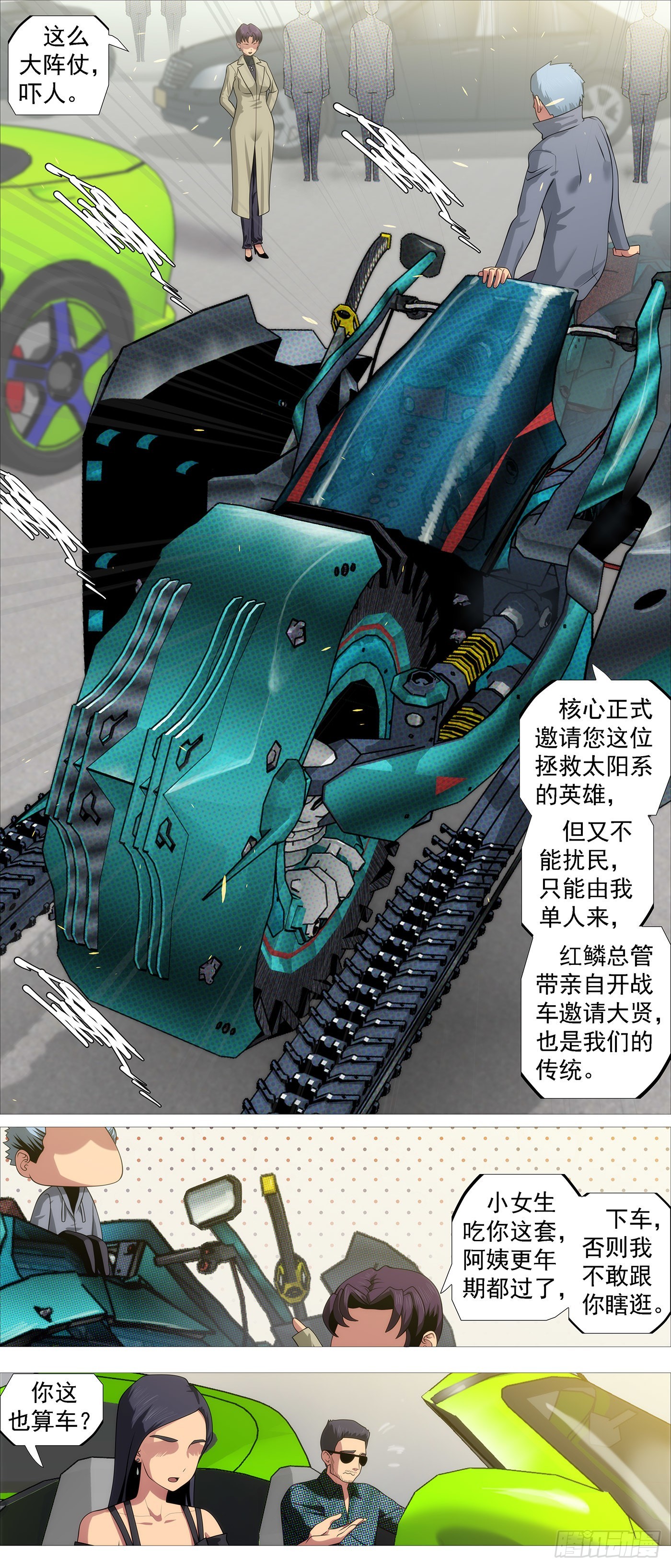 第 4 页