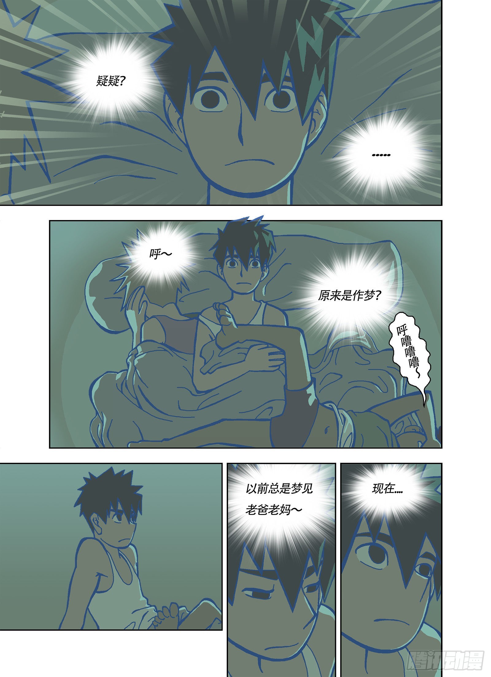 第 4 页