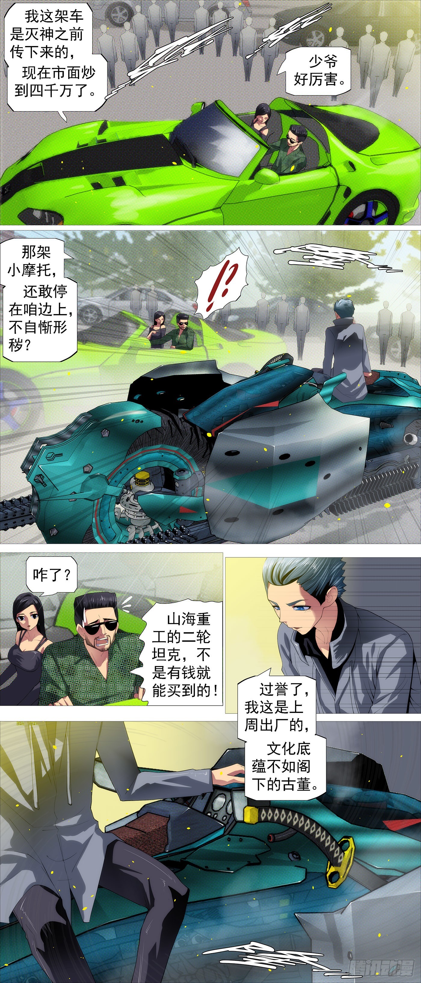第 3 页