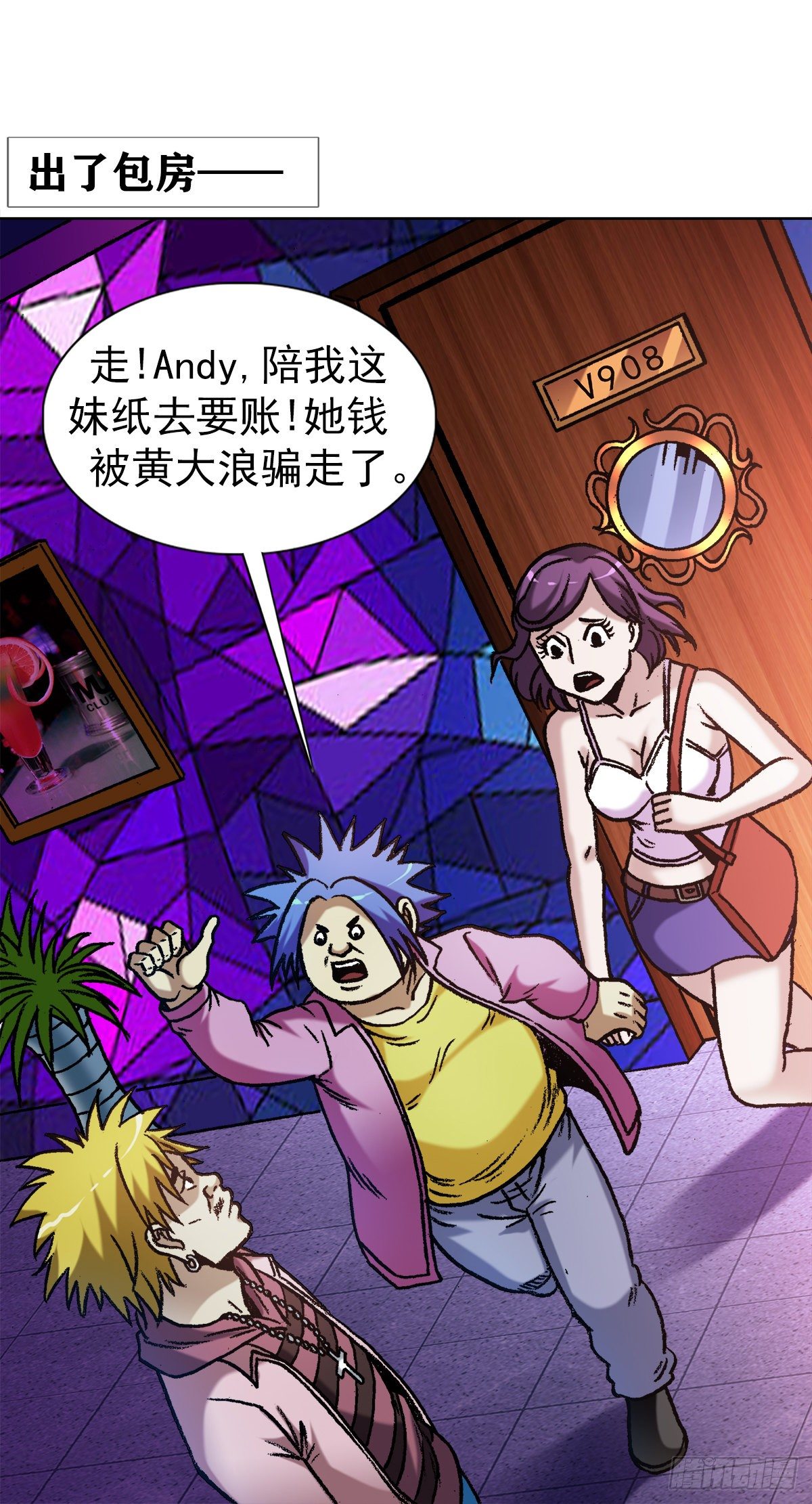 第 2 页