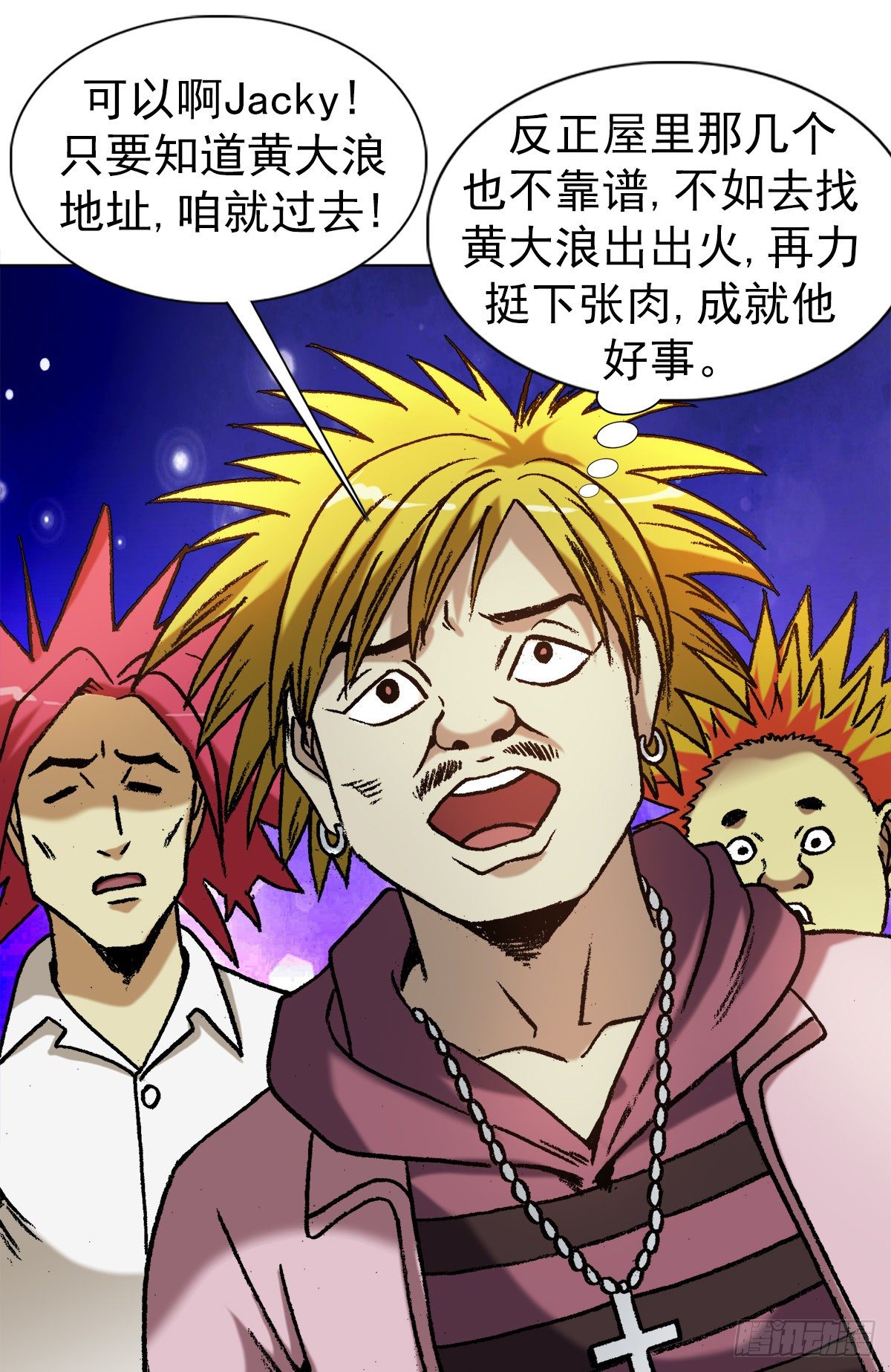 第 3 页