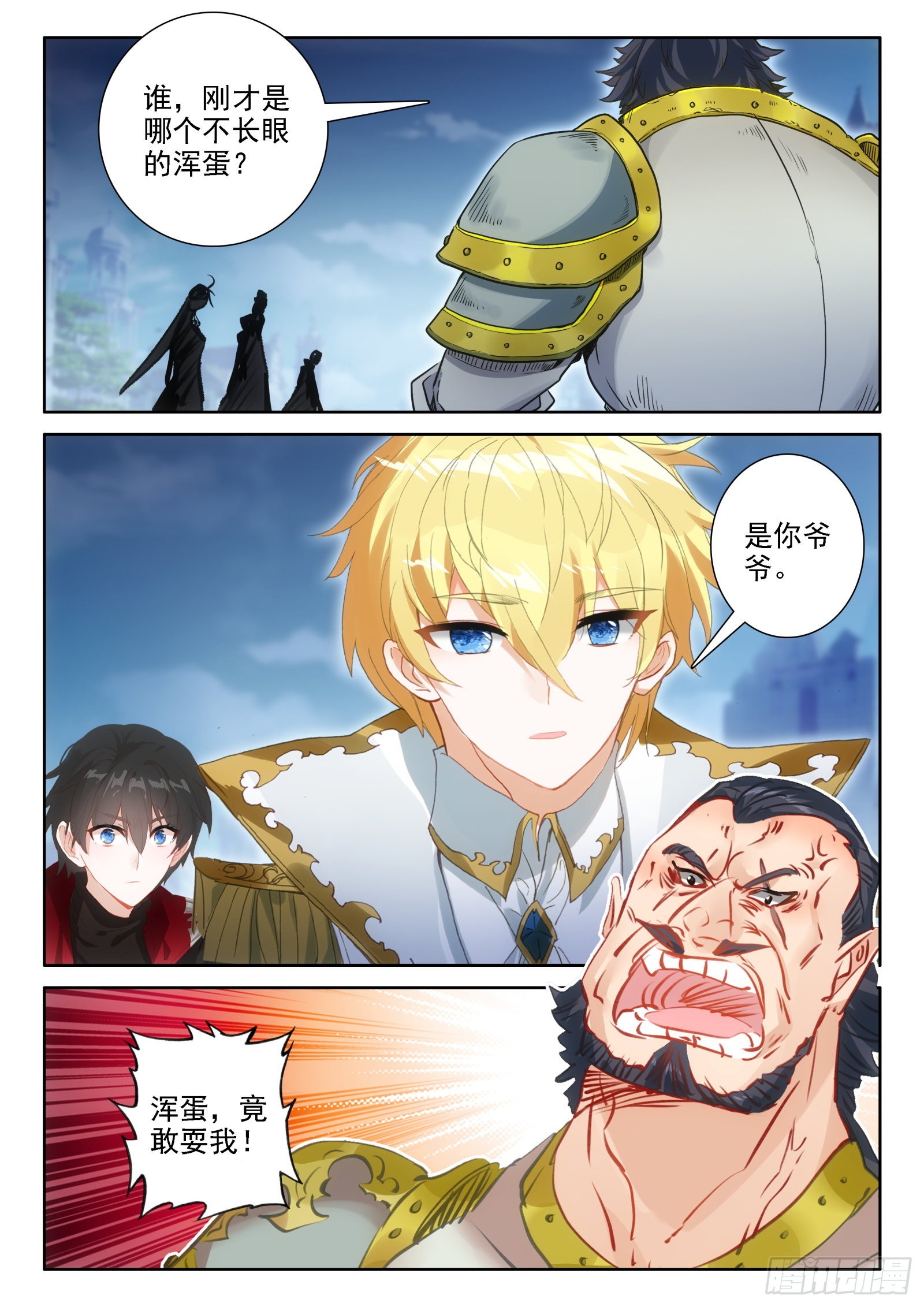 第 2 页