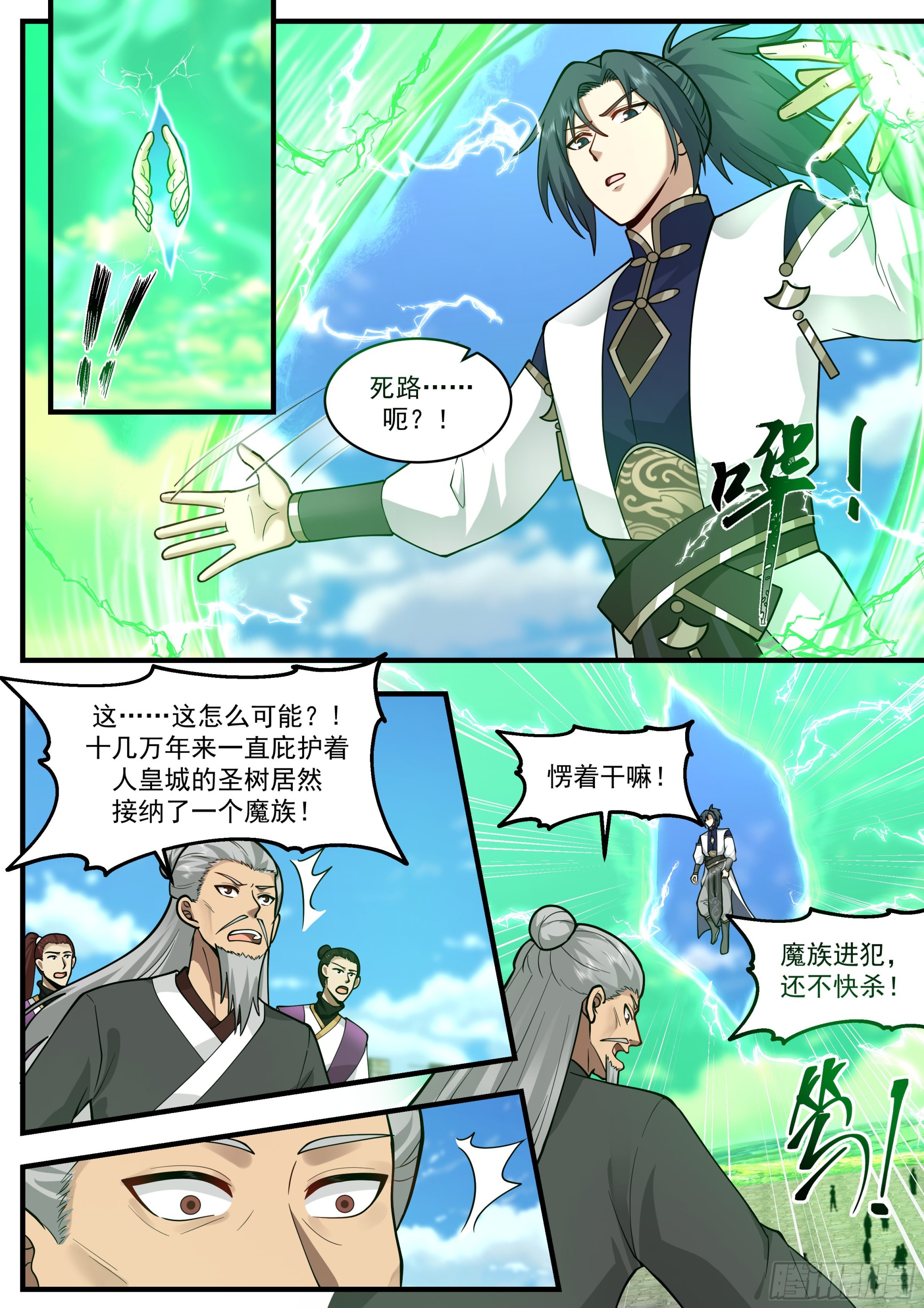 第 4 页