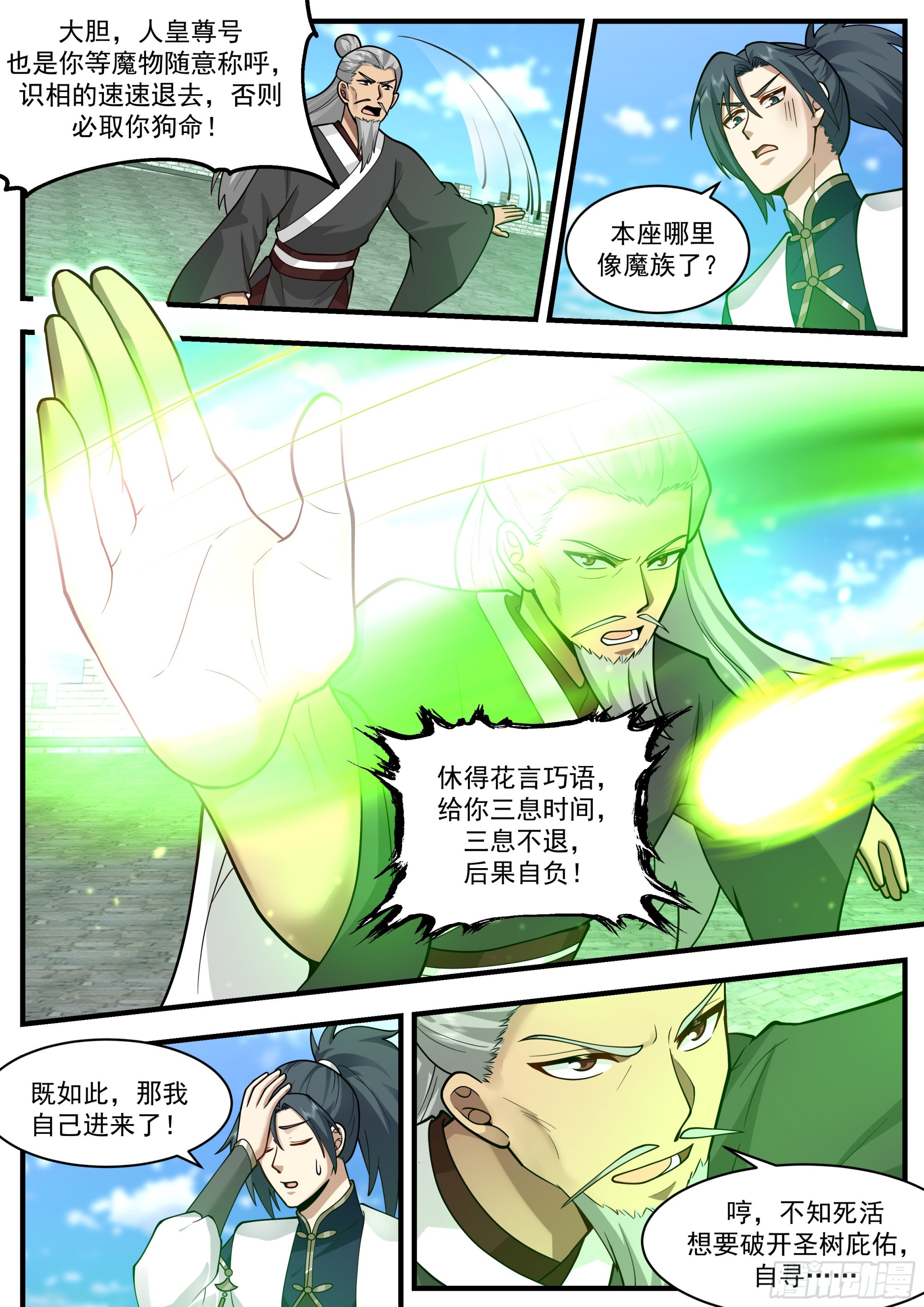 第 3 页
