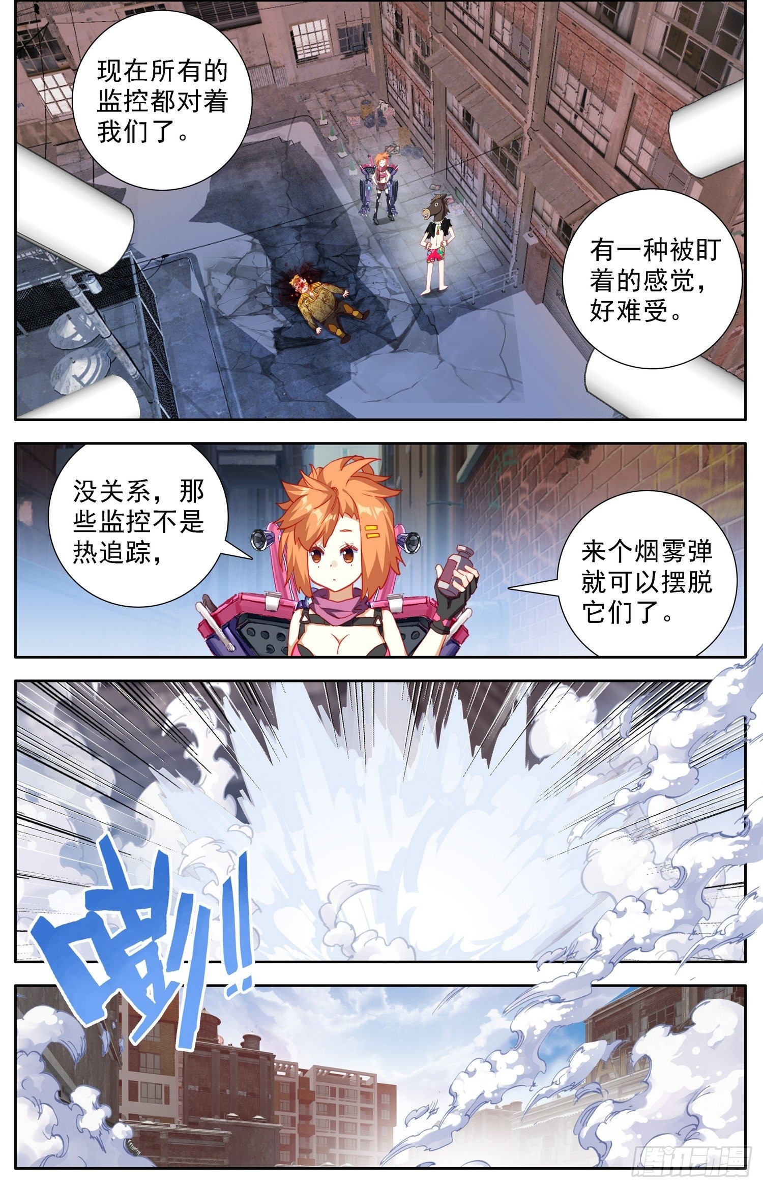 第 2 页