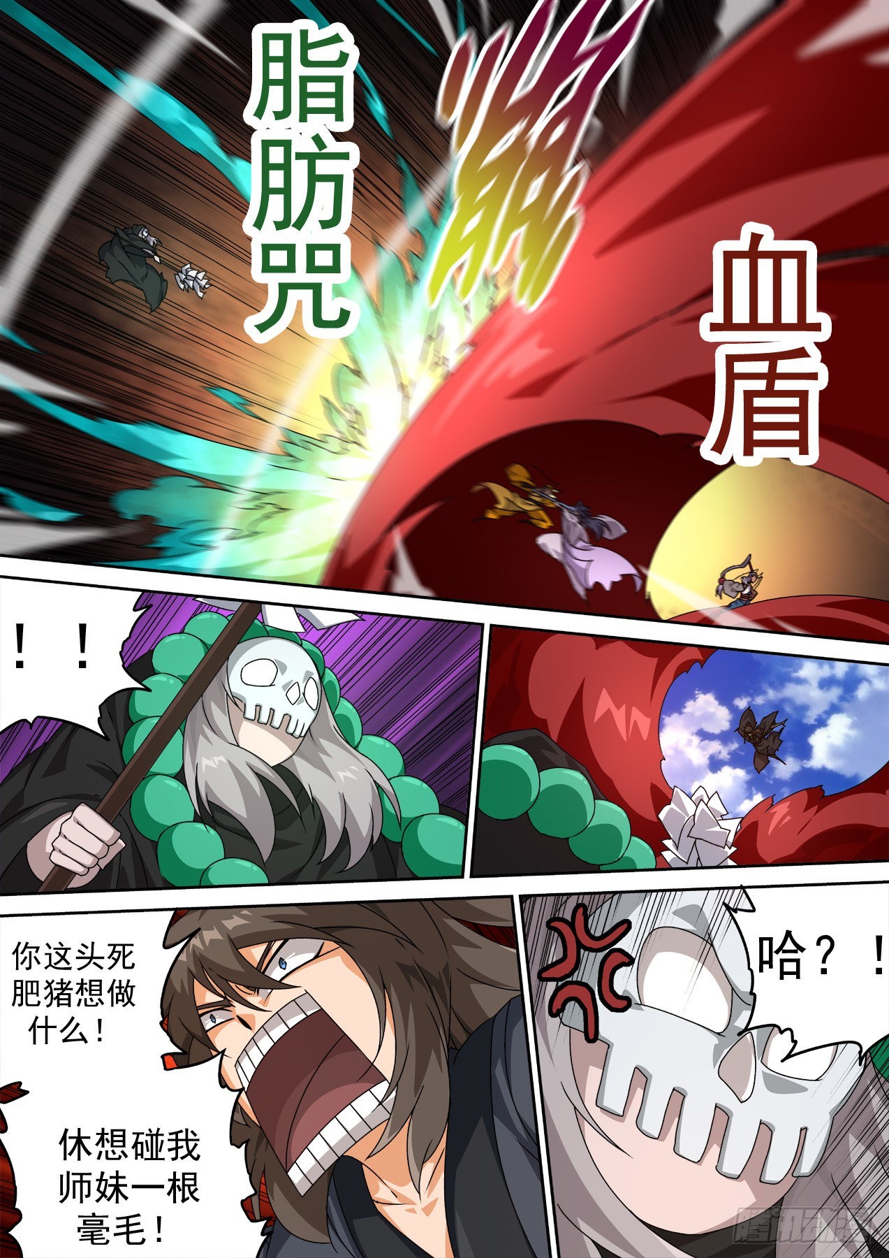 第 4 页