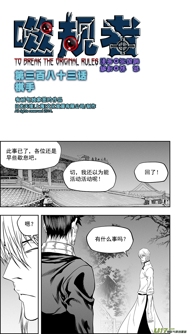 第 1 页