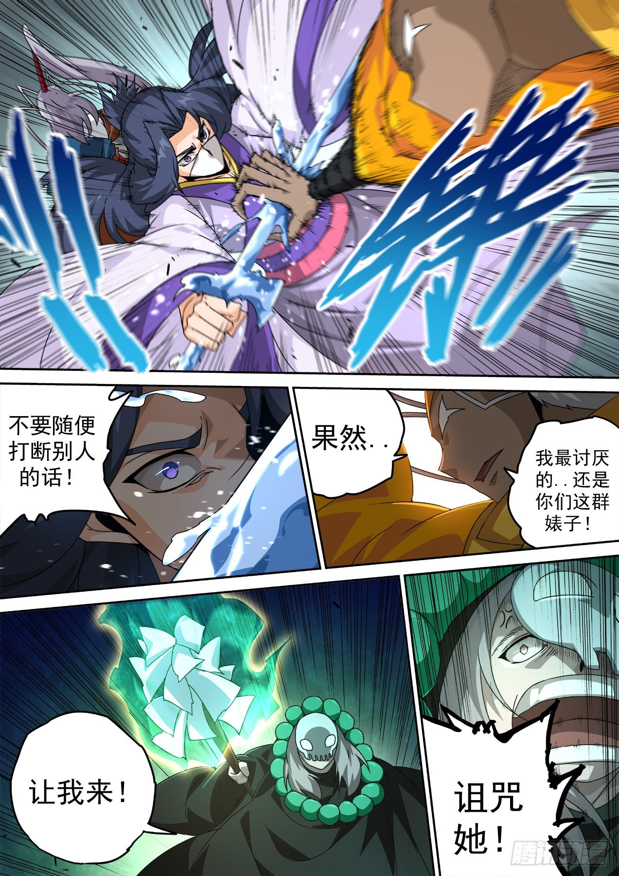 第 3 页