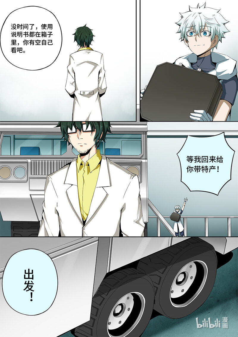 第 4 页