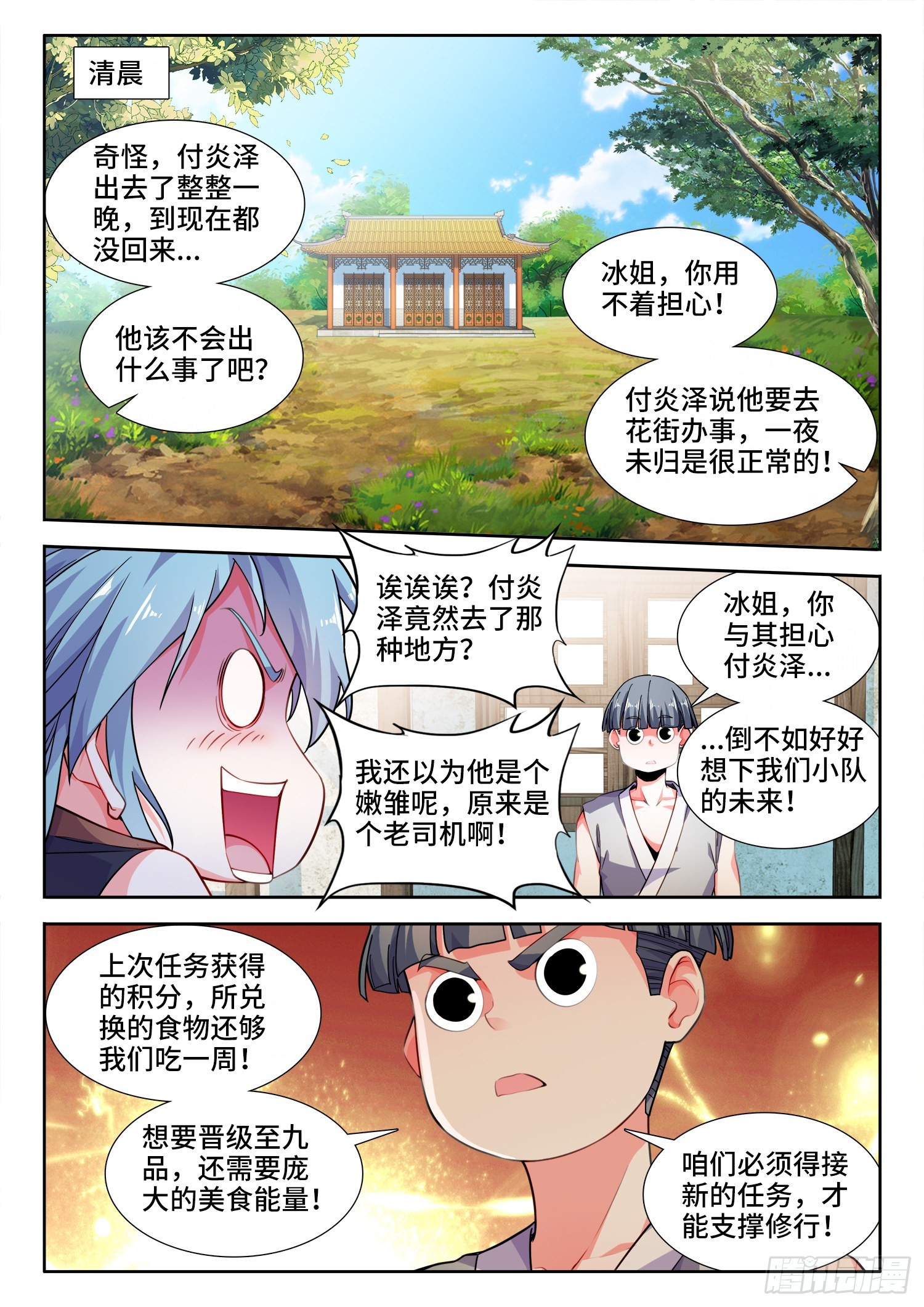 第 1 页