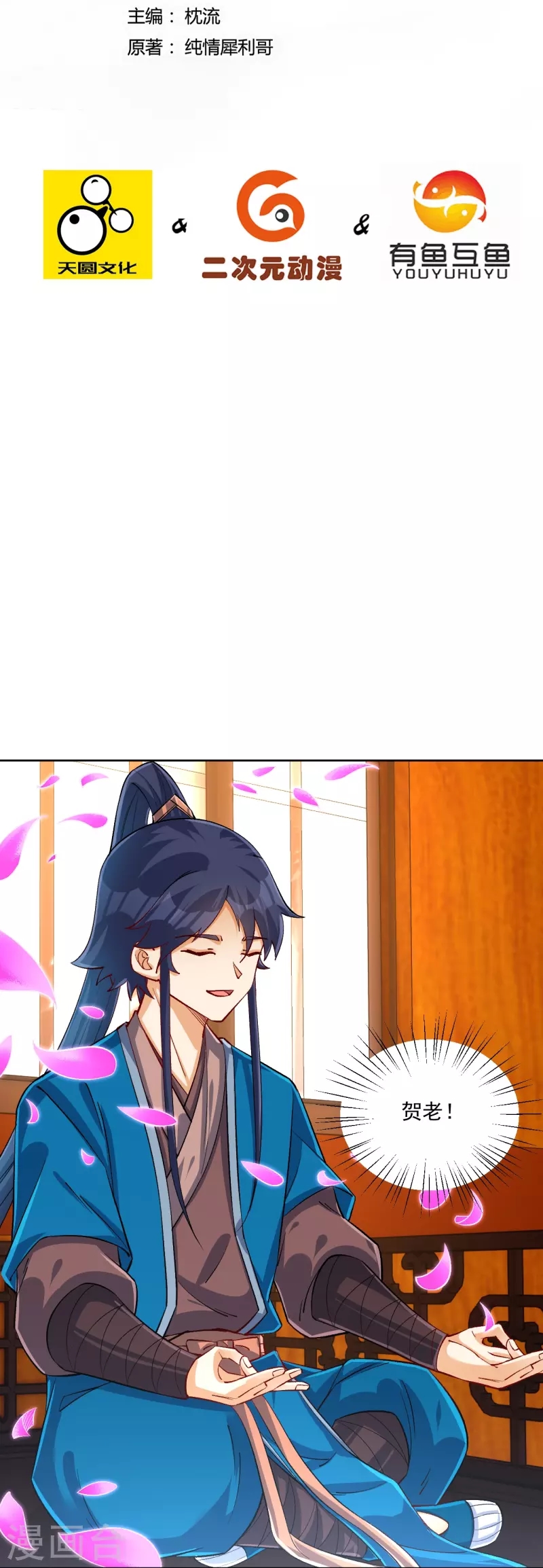 第 2 页